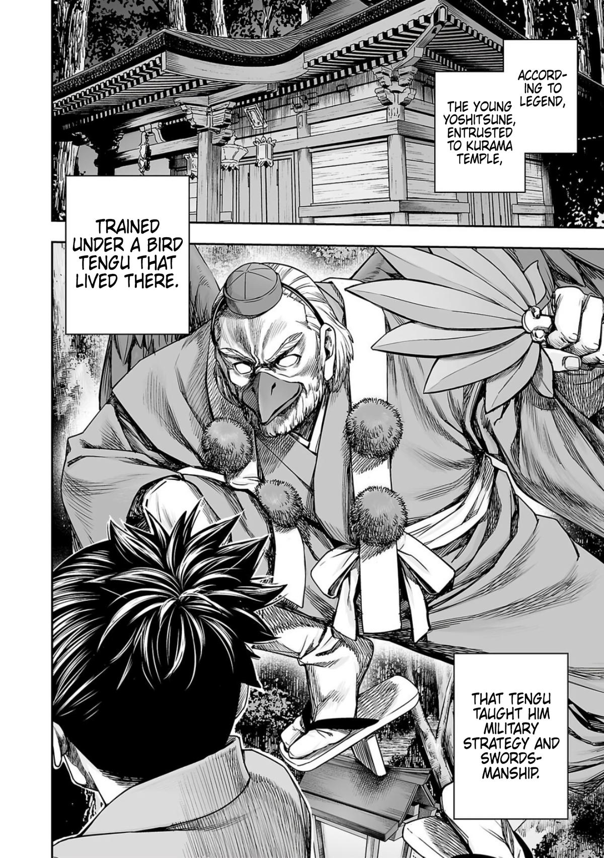 TSUYOSHI Chapter 237 - Page 4