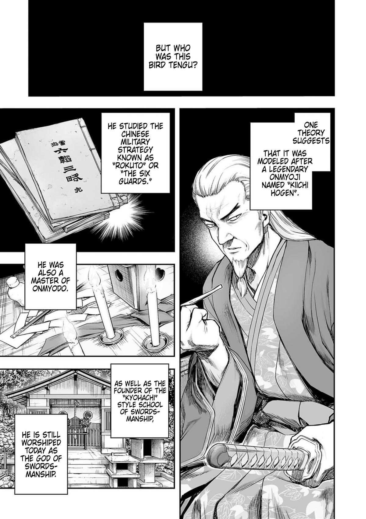 TSUYOSHI Chapter 237 - Page 5