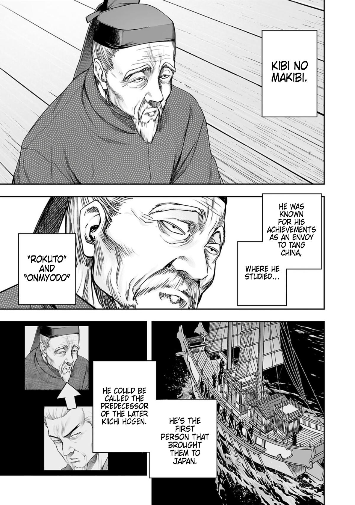 TSUYOSHI Chapter 237 - Page 7