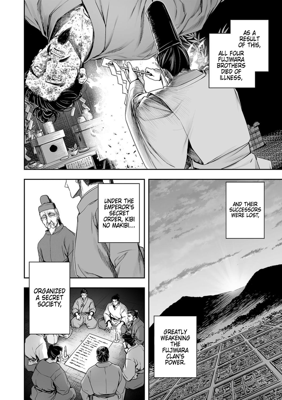 TSUYOSHI Chapter 237 - Page 8