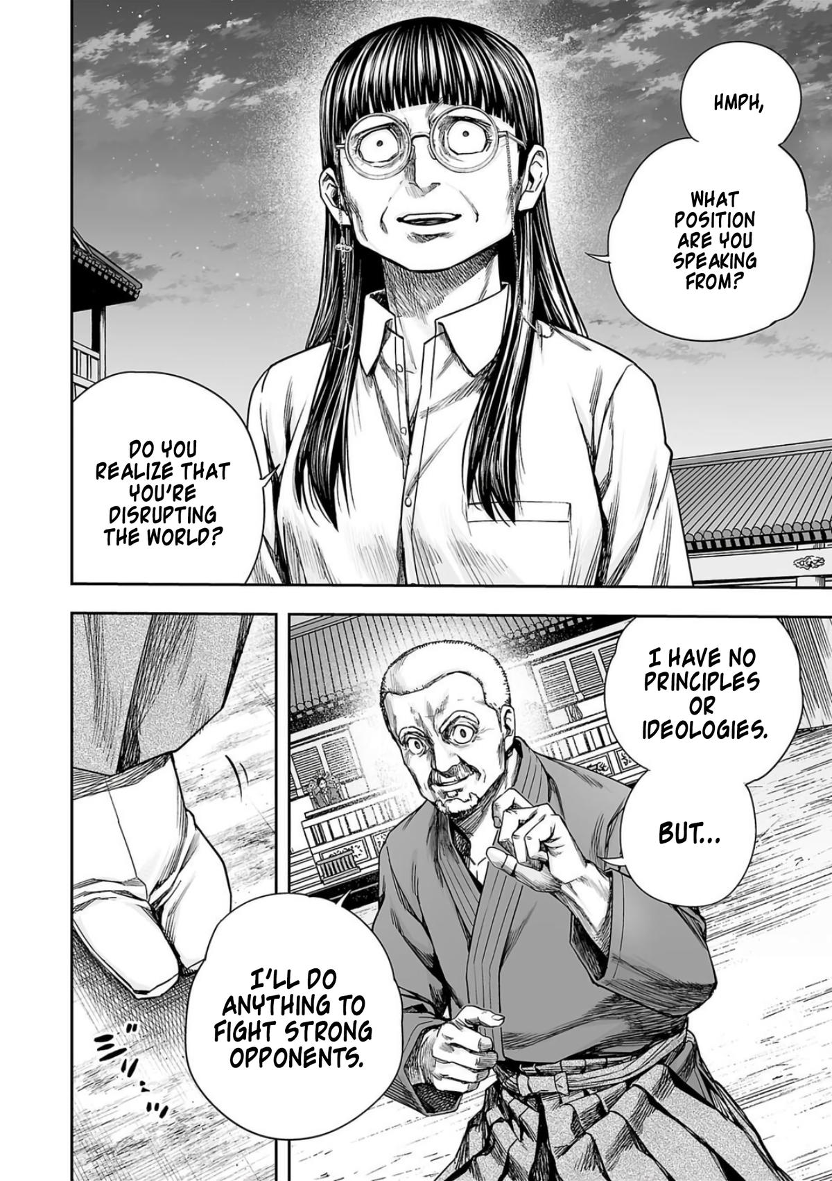 TSUYOSHI Chapter 237 - Page 14