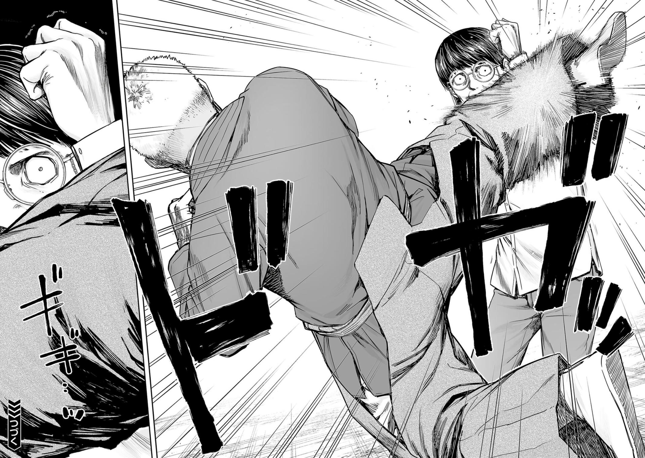 TSUYOSHI Chapter 237 - Page 16