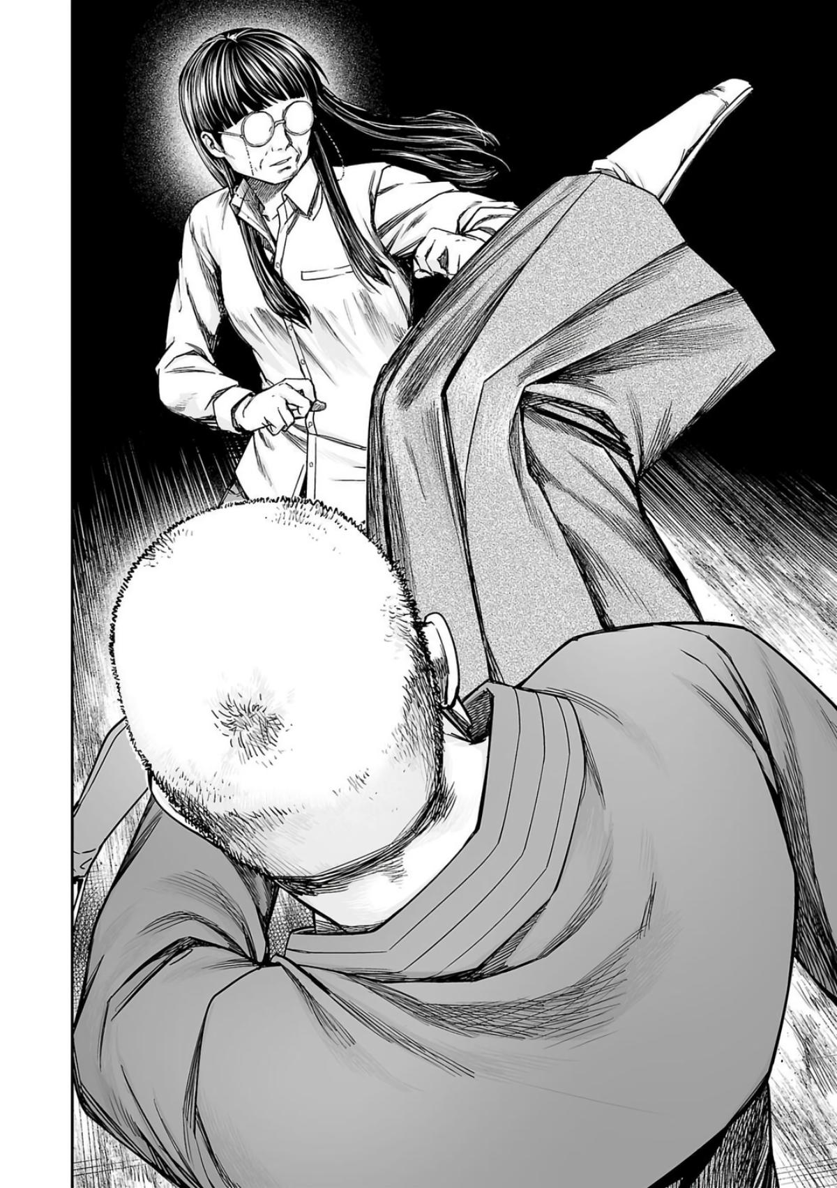 TSUYOSHI Chapter 238 - Page 4