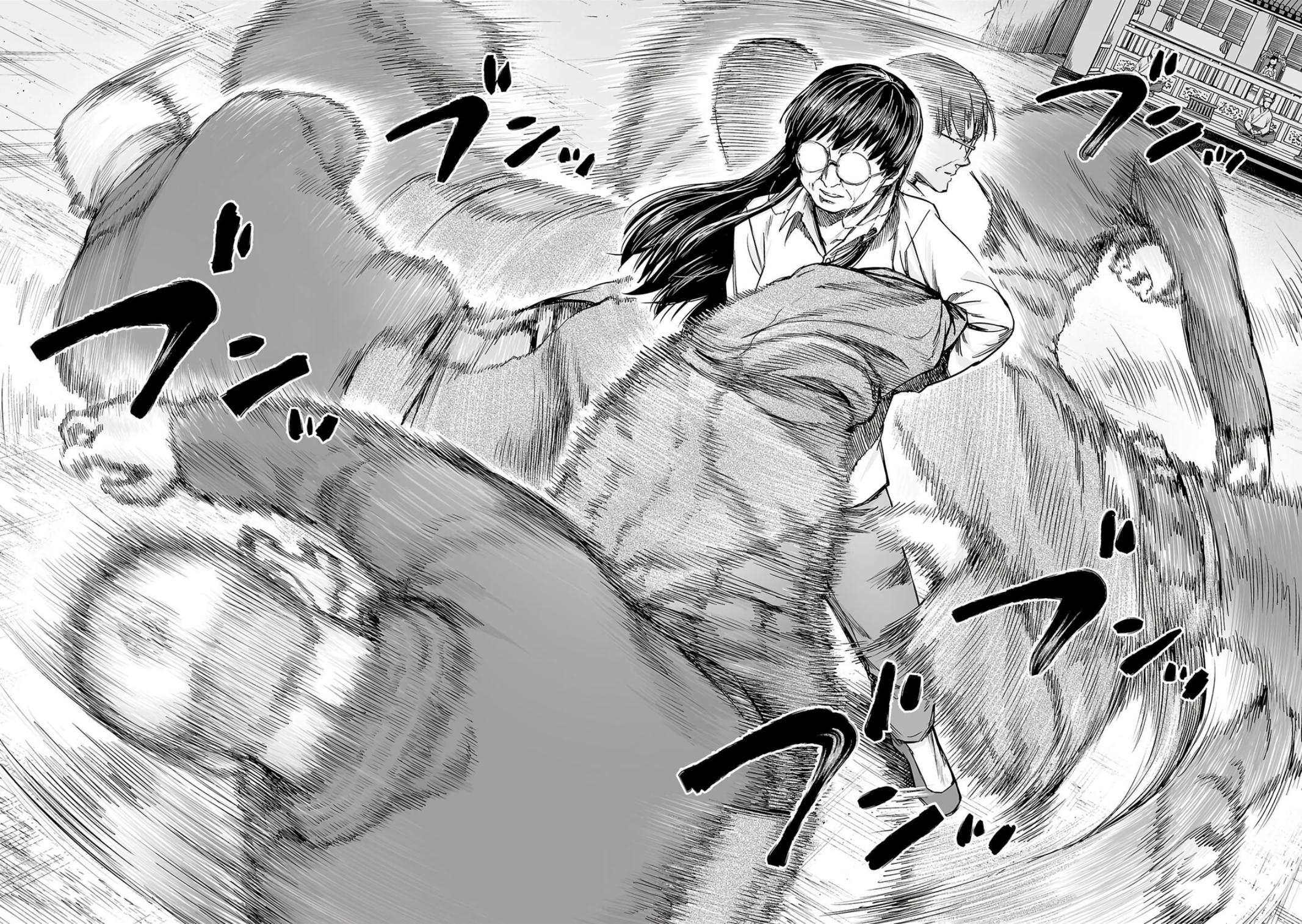 TSUYOSHI Chapter 238 - Page 7