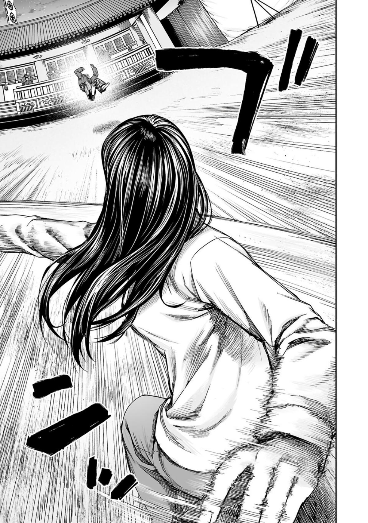 TSUYOSHI Chapter 238 - Page 9