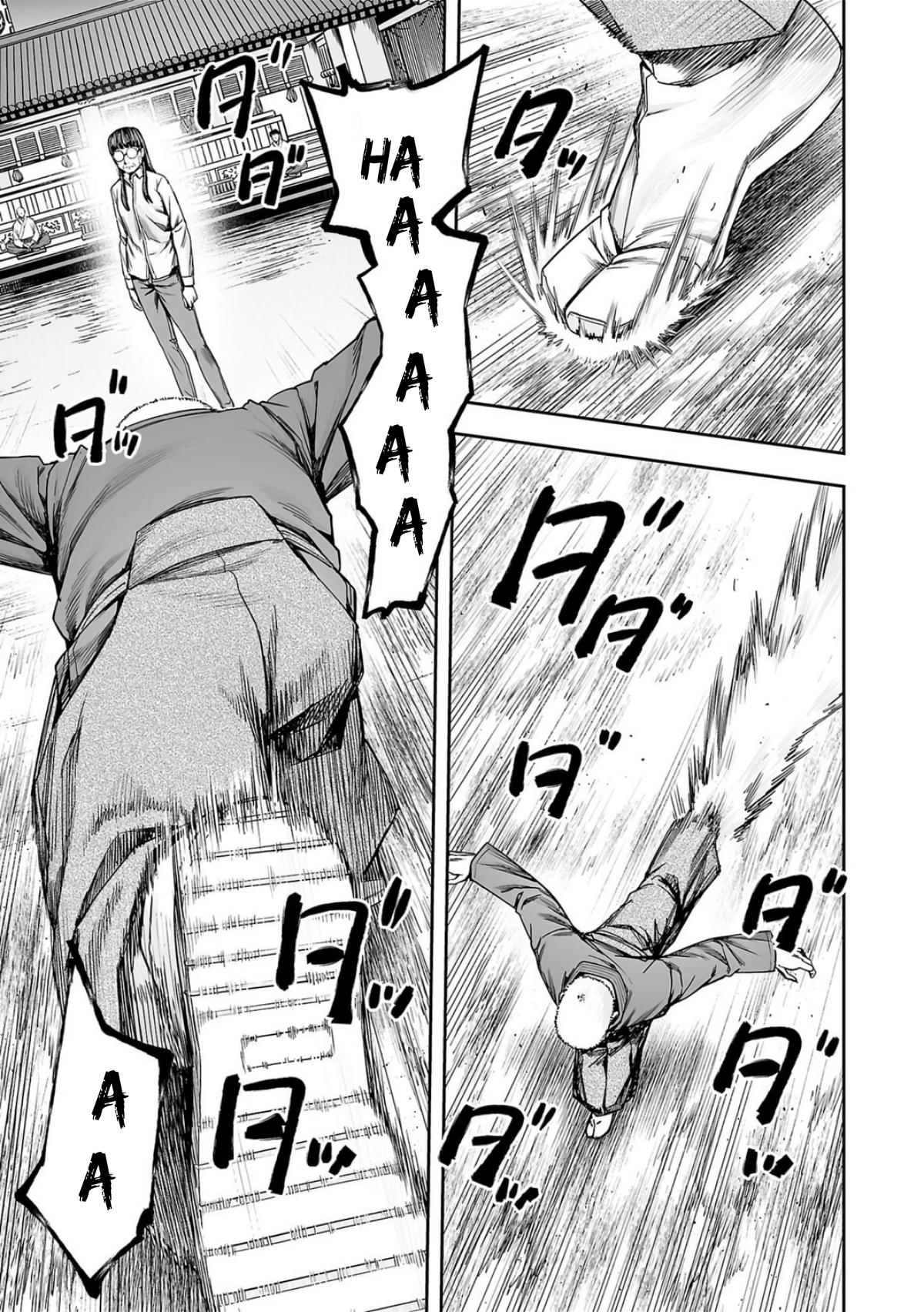 TSUYOSHI Chapter 238 - Page 14