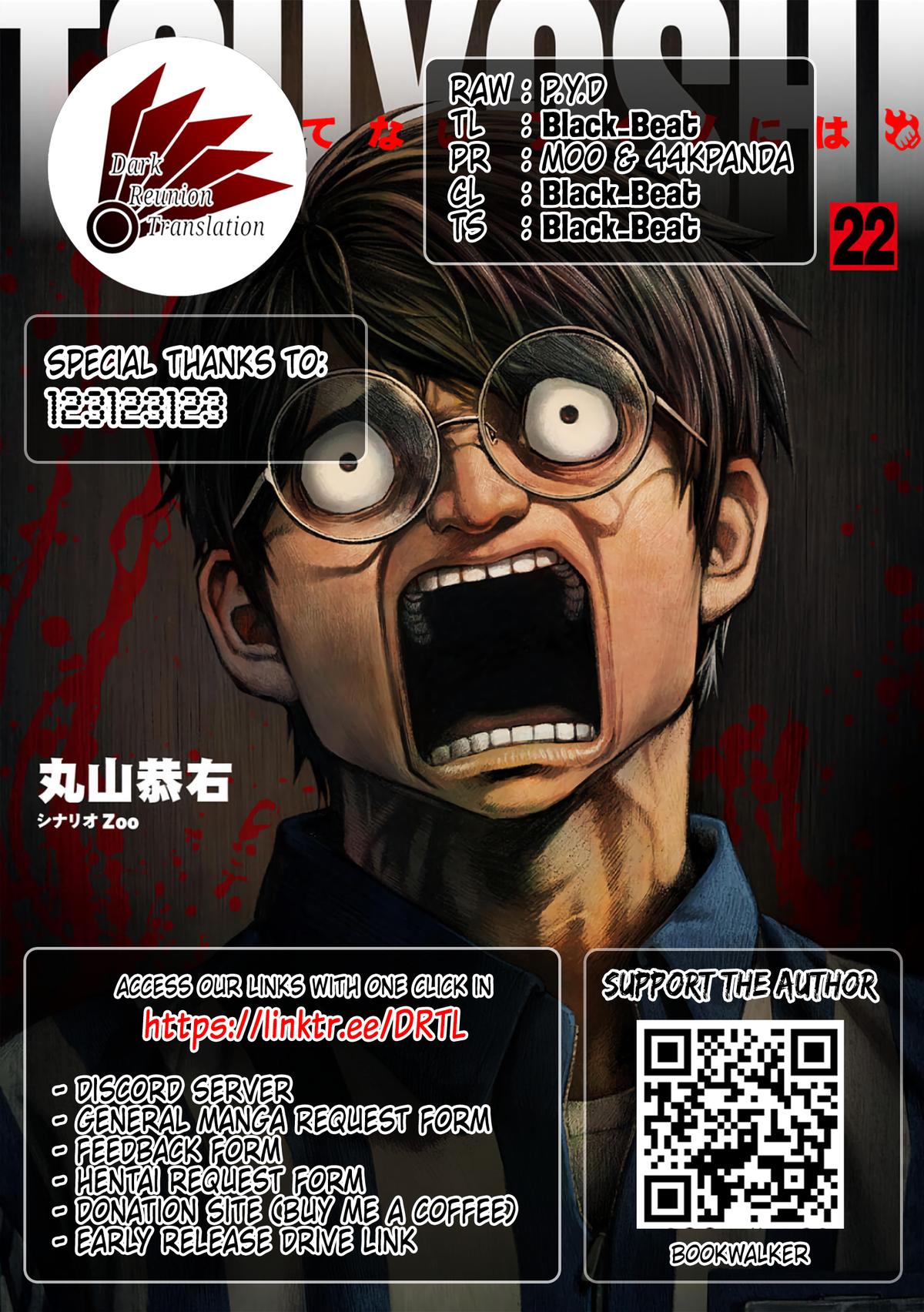 TSUYOSHI Chapter 238 - Page 16