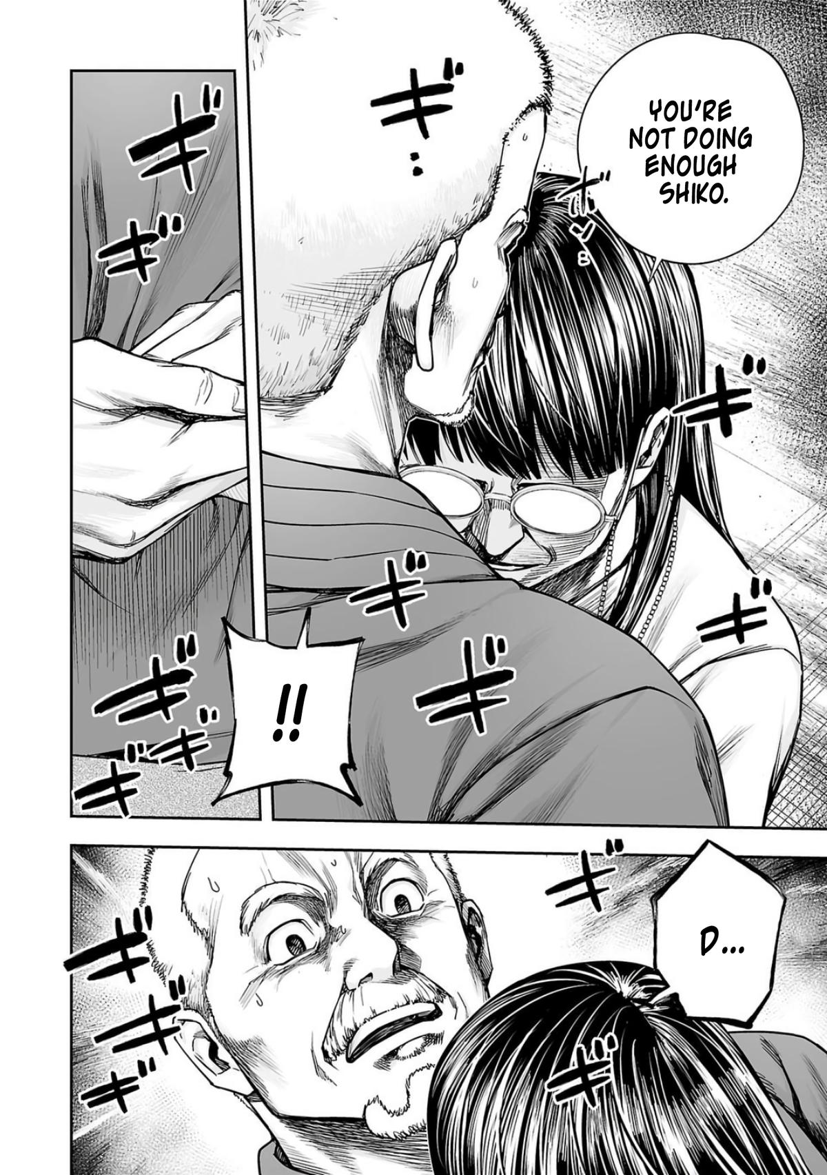 TSUYOSHI Chapter 239 - Page 5