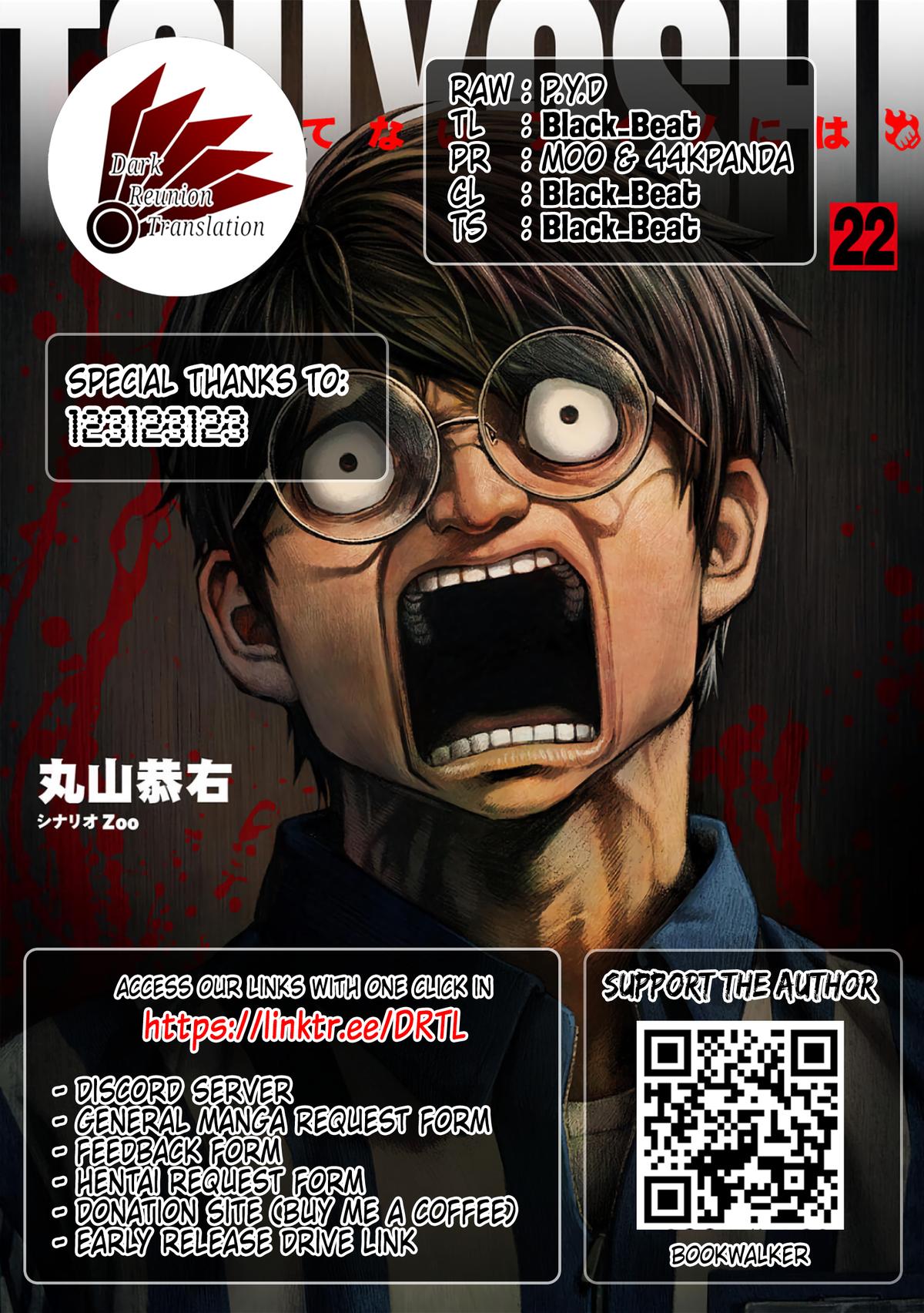 TSUYOSHI Chapter 239 - Page 16