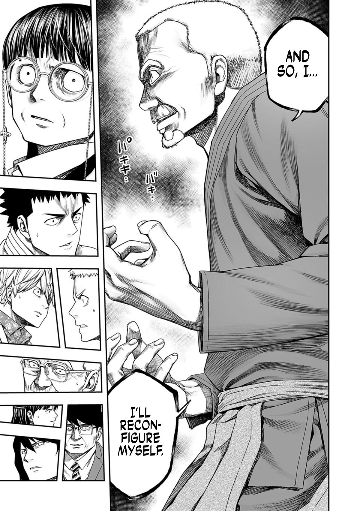 TSUYOSHI Chapter 242 - Page 7