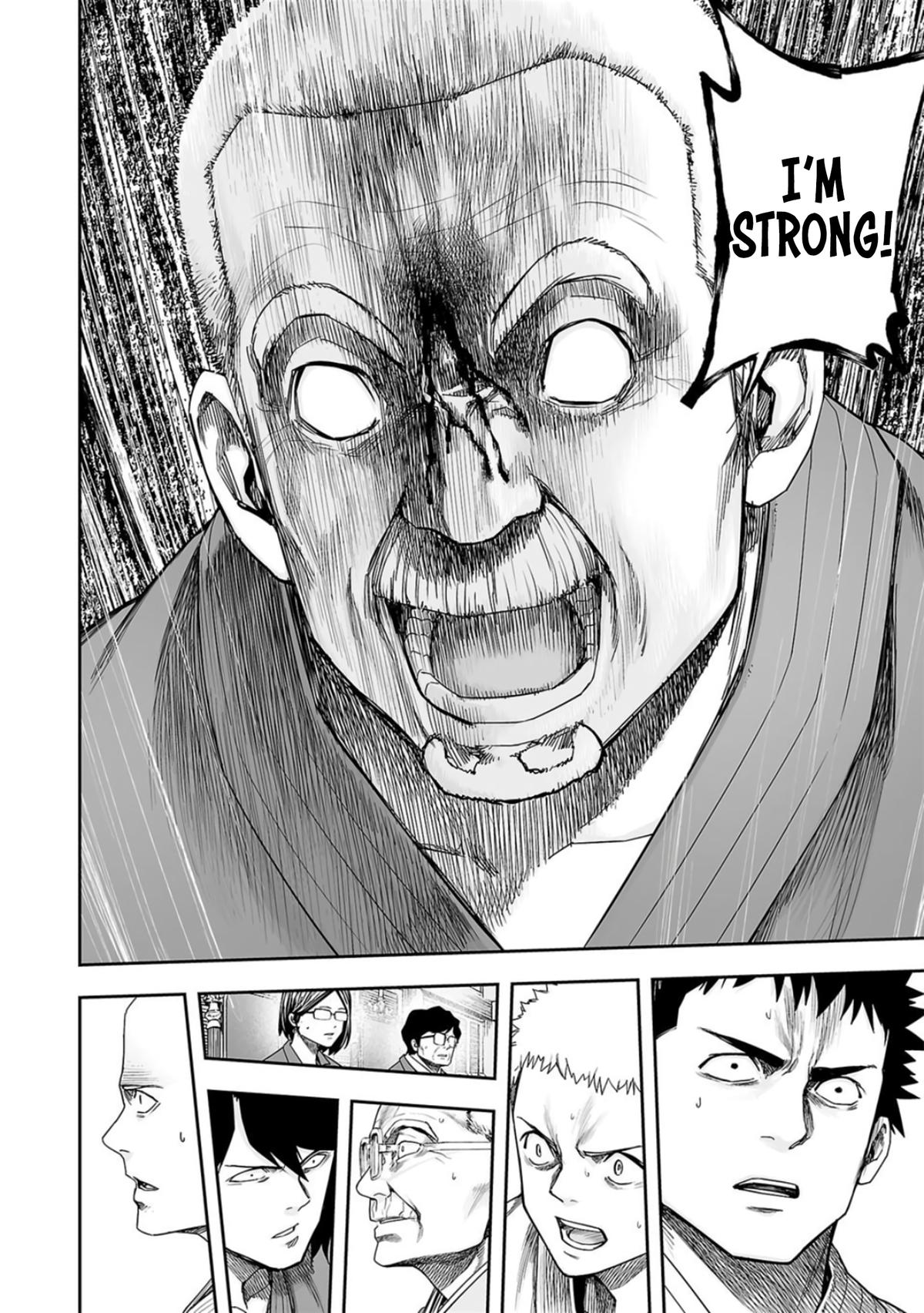 TSUYOSHI Chapter 242 - Page 8