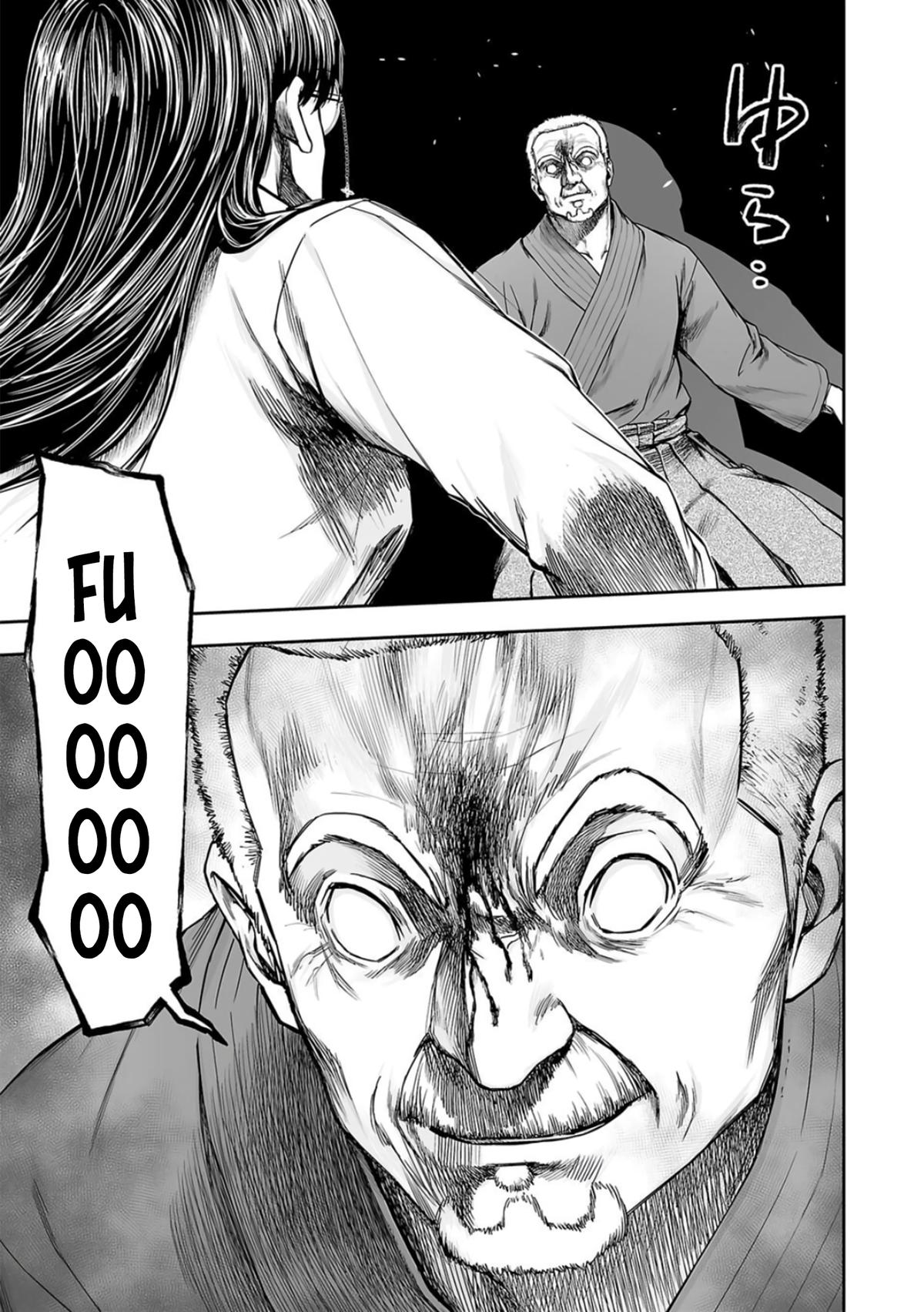 TSUYOSHI Chapter 243 - Page 9