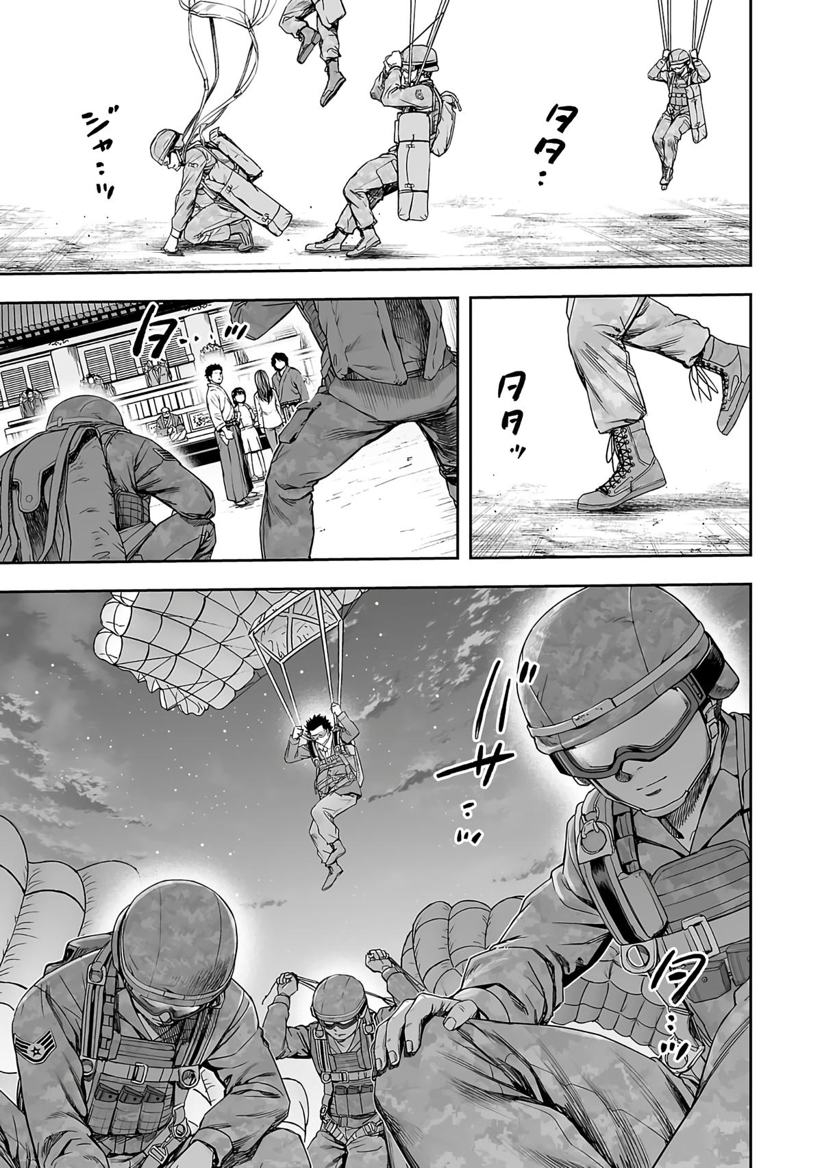 TSUYOSHI Chapter 246 - Page 4