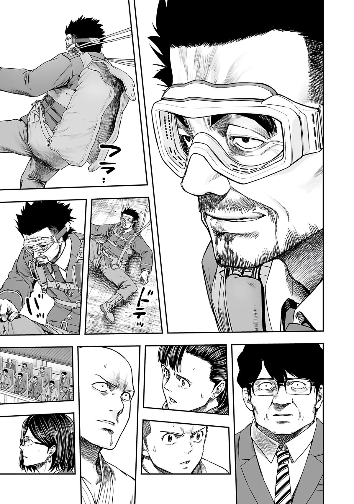 TSUYOSHI Chapter 246 - Page 6