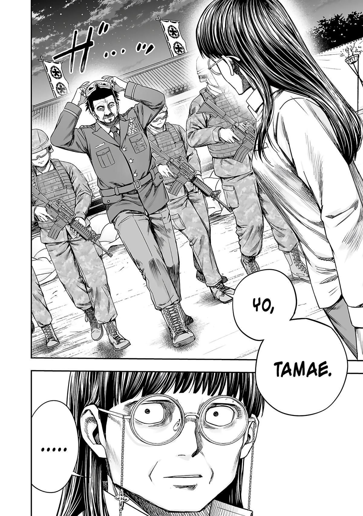 TSUYOSHI Chapter 246 - Page 7