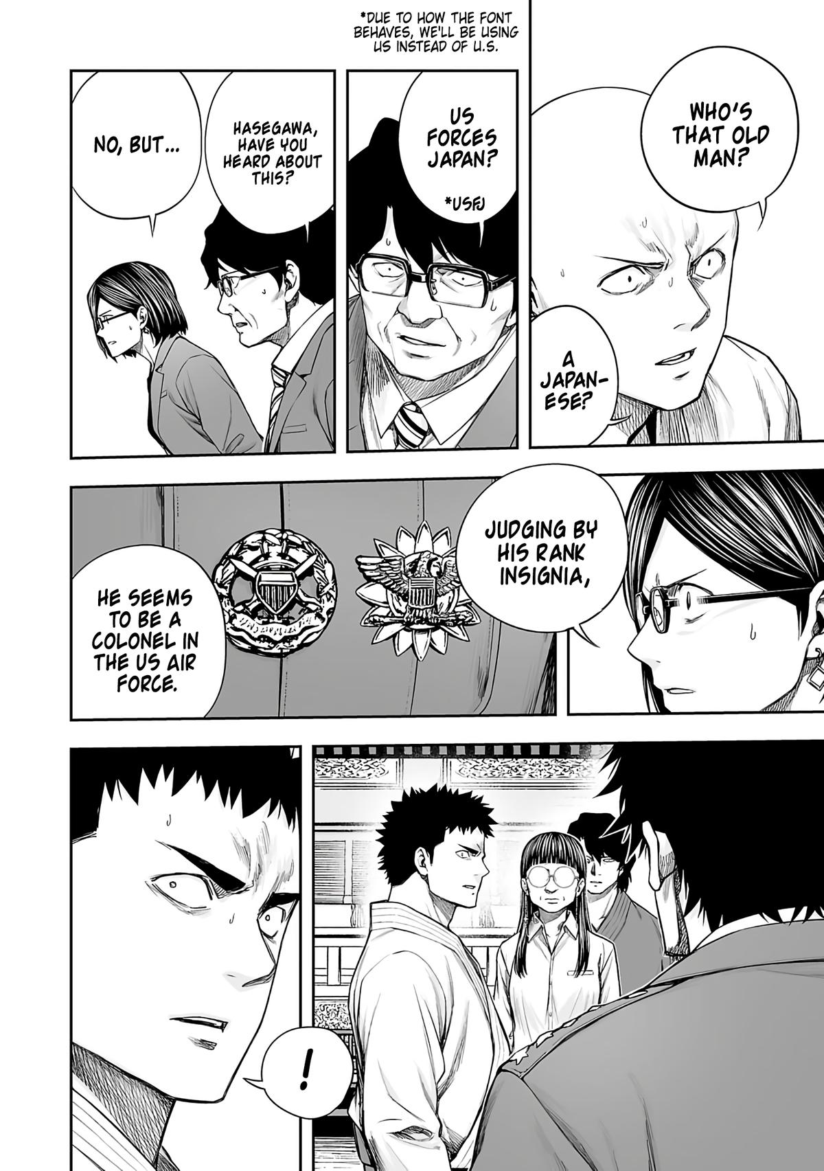 TSUYOSHI Chapter 246 - Page 9