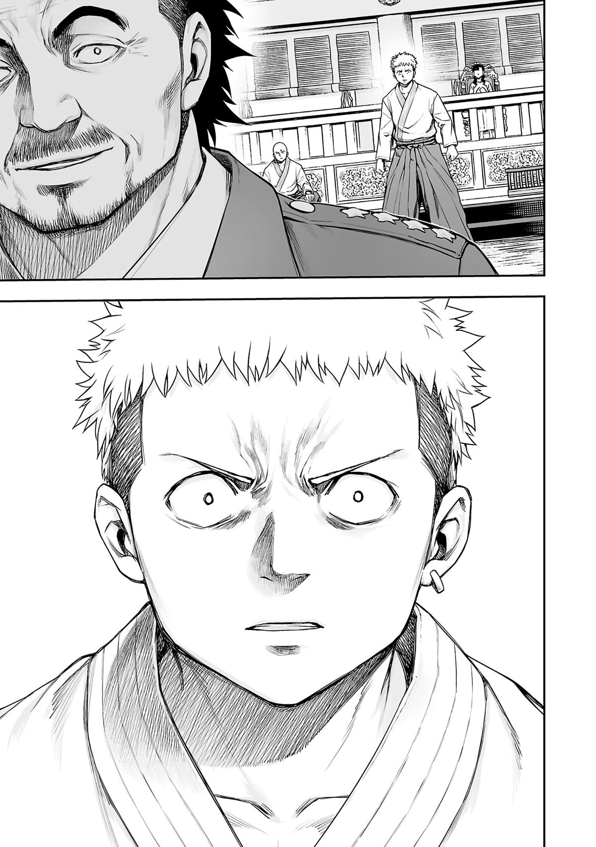 TSUYOSHI Chapter 246 - Page 10