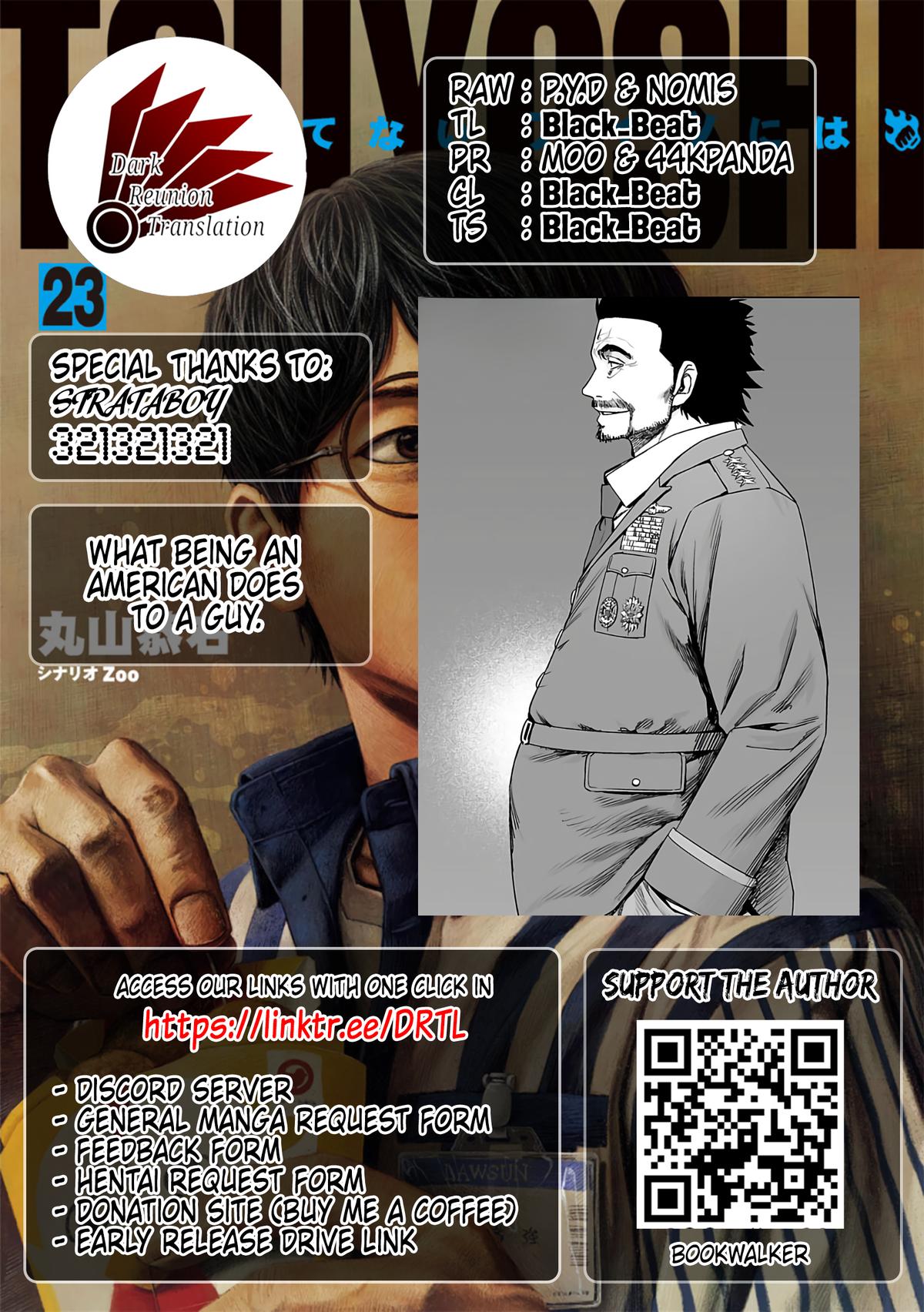 TSUYOSHI Chapter 246 - Page 18