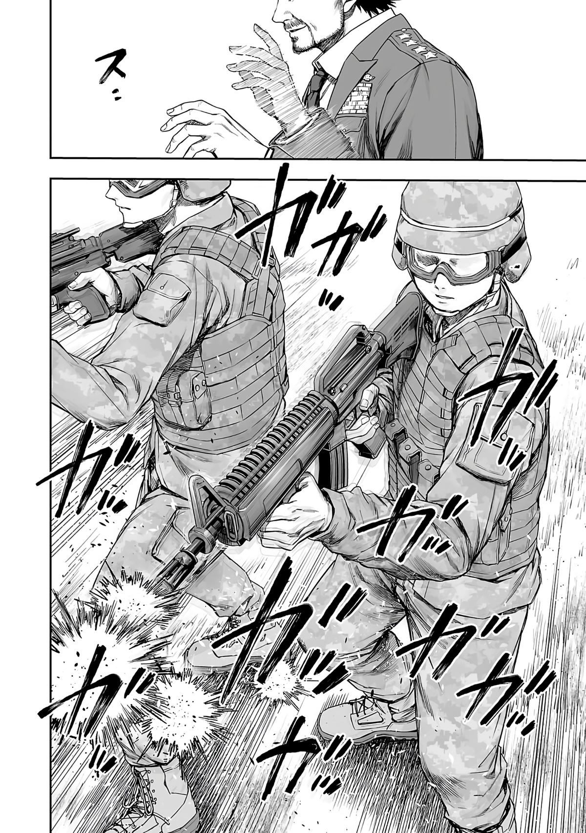 TSUYOSHI Chapter 247 - Page 6