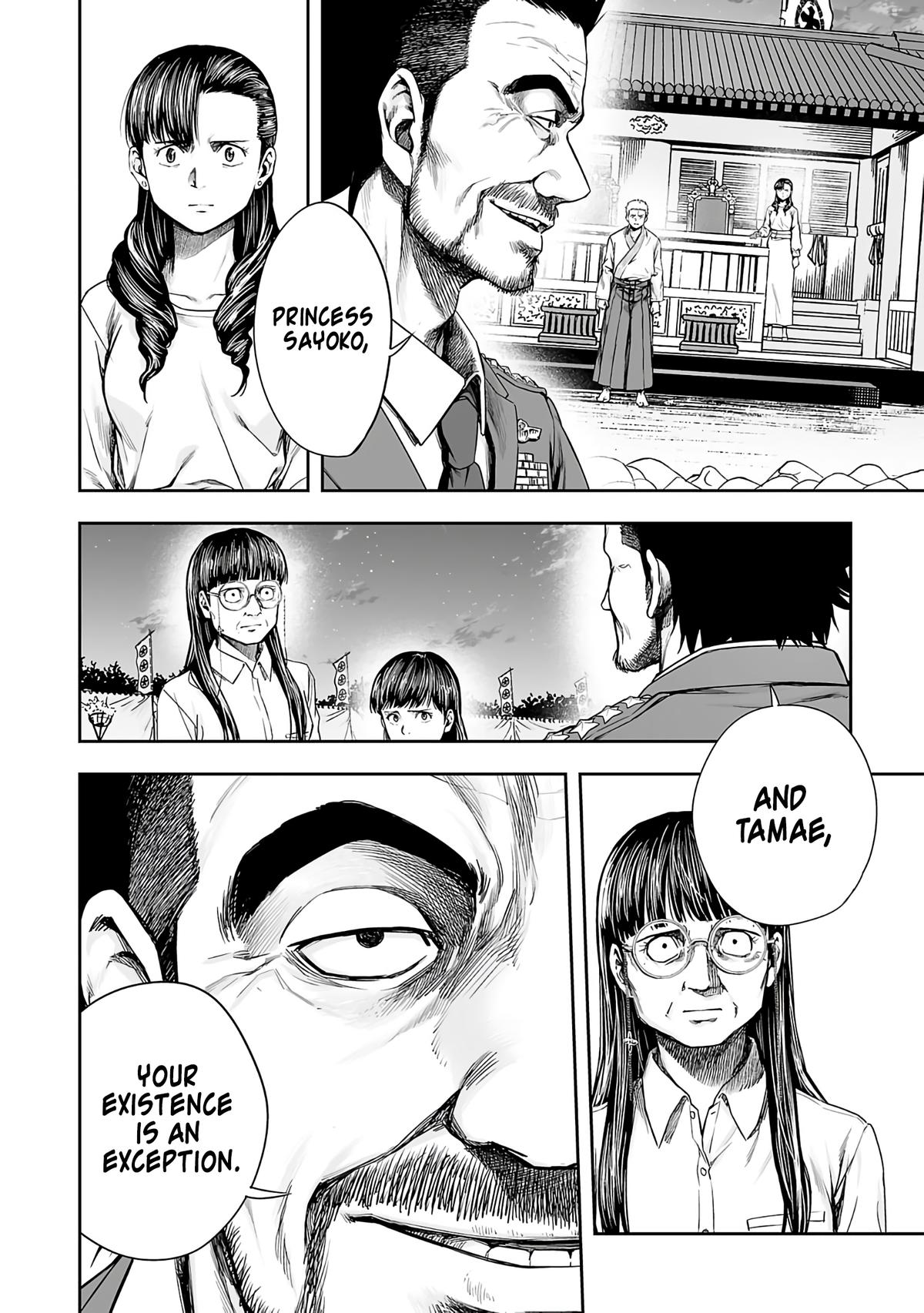 TSUYOSHI Chapter 248 - Page 4