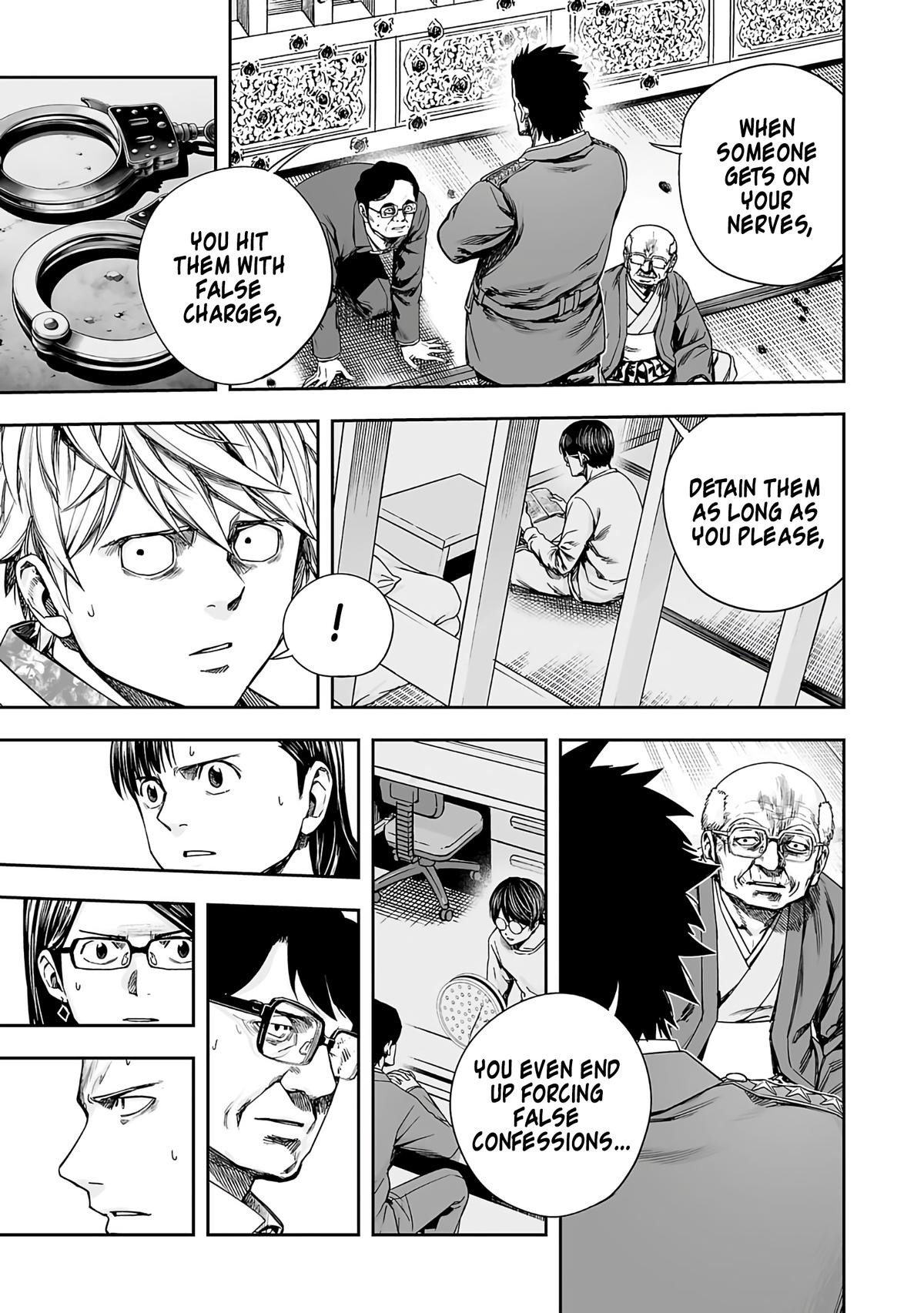 TSUYOSHI Chapter 248 - Page 7