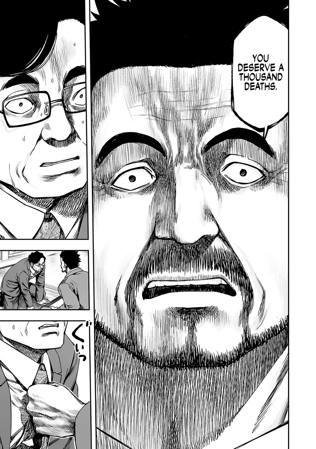 TSUYOSHI Chapter 248 - Page 9