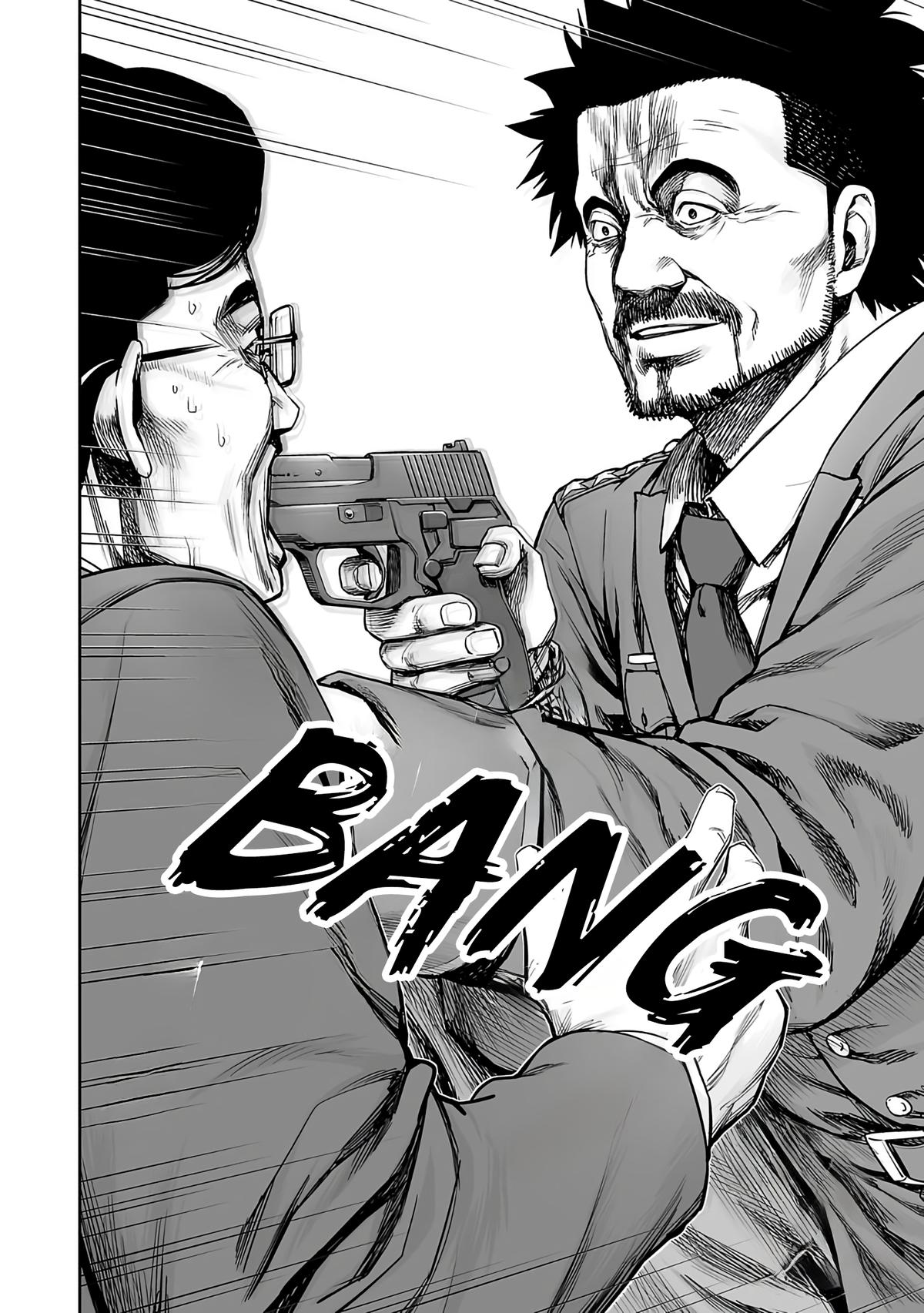 TSUYOSHI Chapter 248 - Page 12