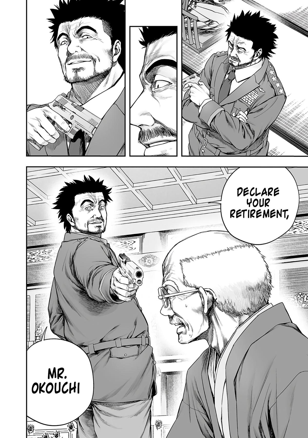 TSUYOSHI Chapter 249 - Page 6