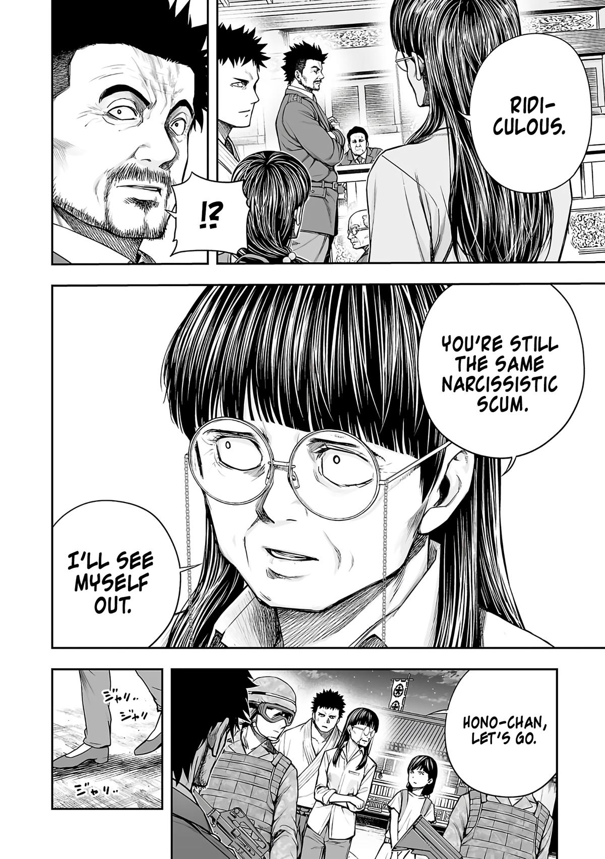 TSUYOSHI Chapter 249 - Page 12