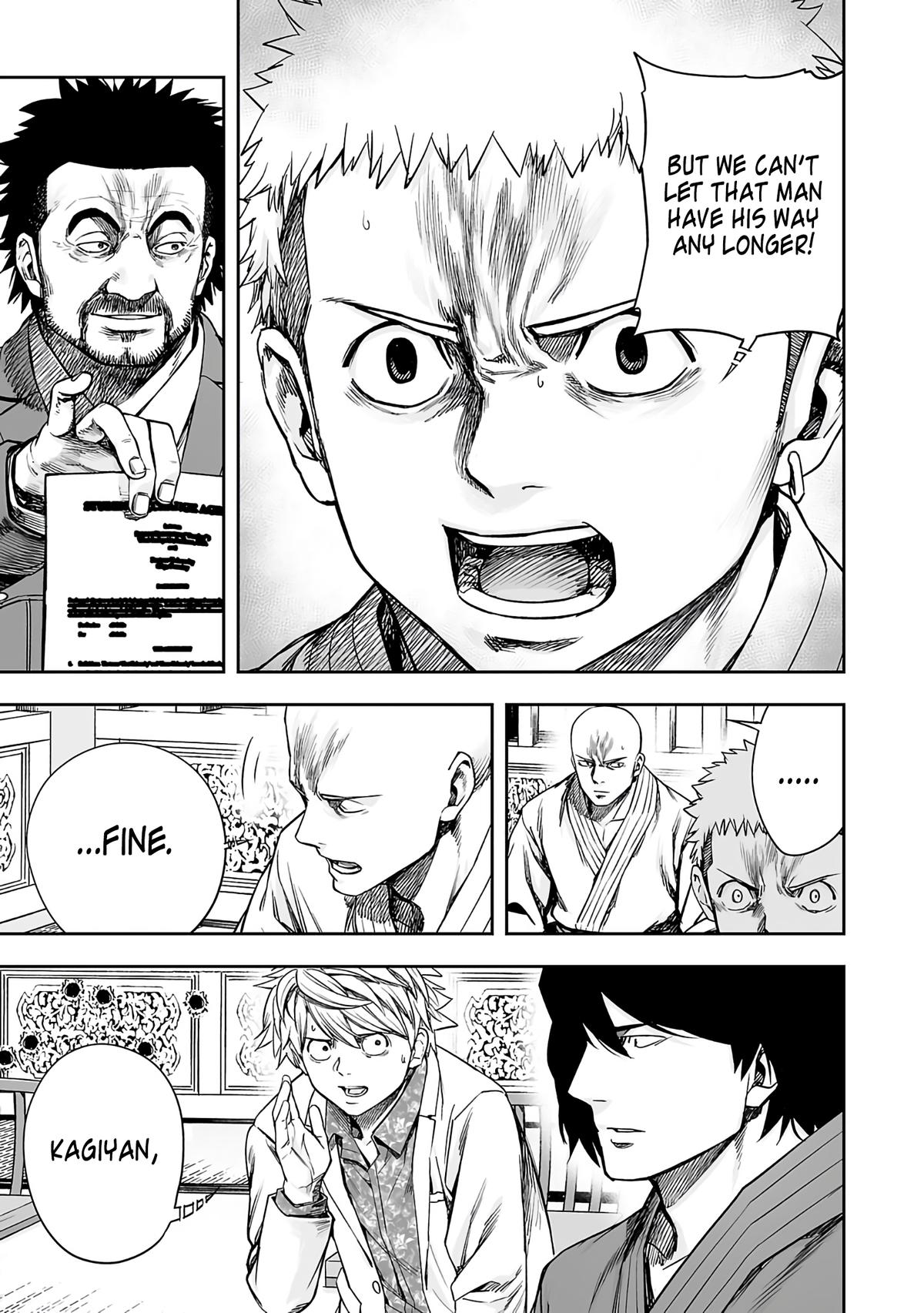 TSUYOSHI Chapter 250 - Page 5