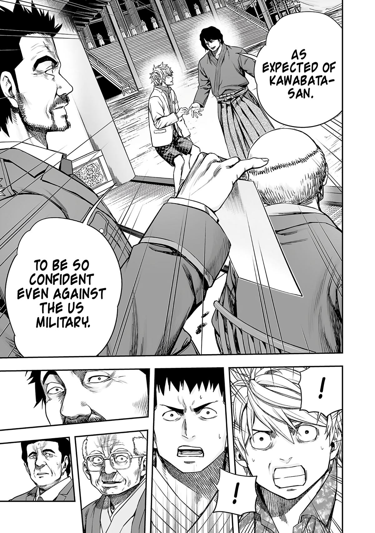 TSUYOSHI Chapter 250 - Page 7