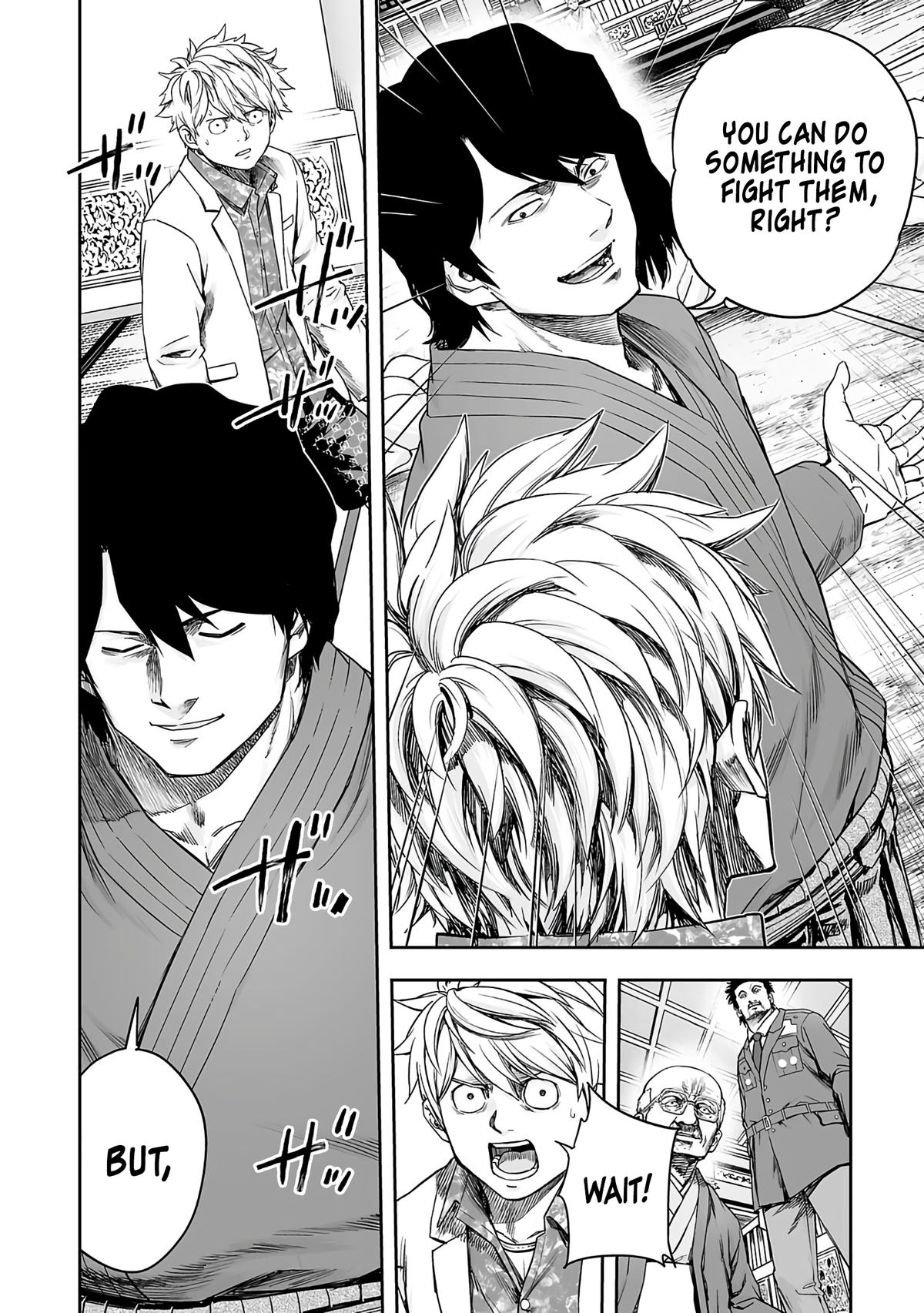 TSUYOSHI Chapter 250 - Page 8