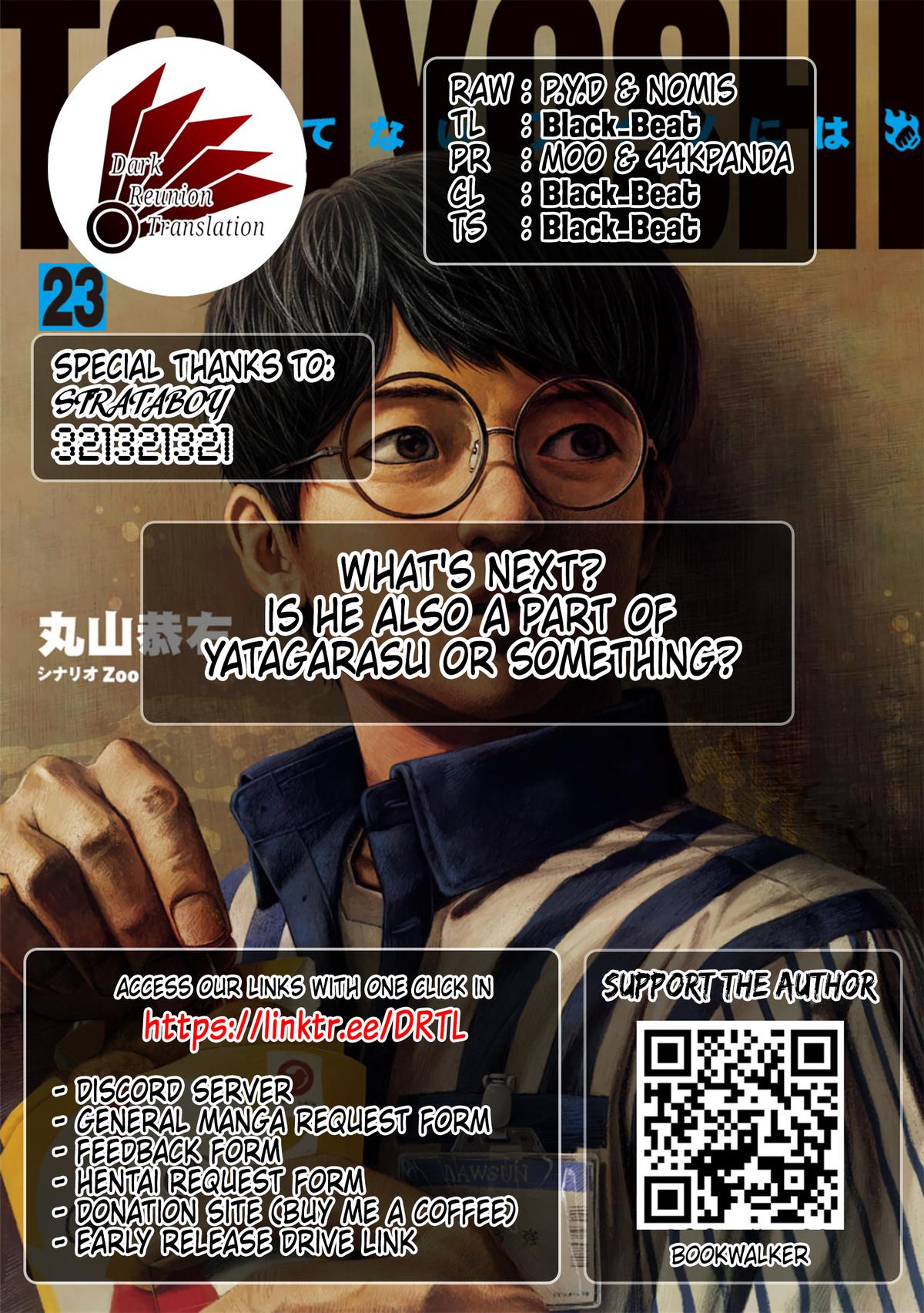 TSUYOSHI Chapter 250 - Page 14