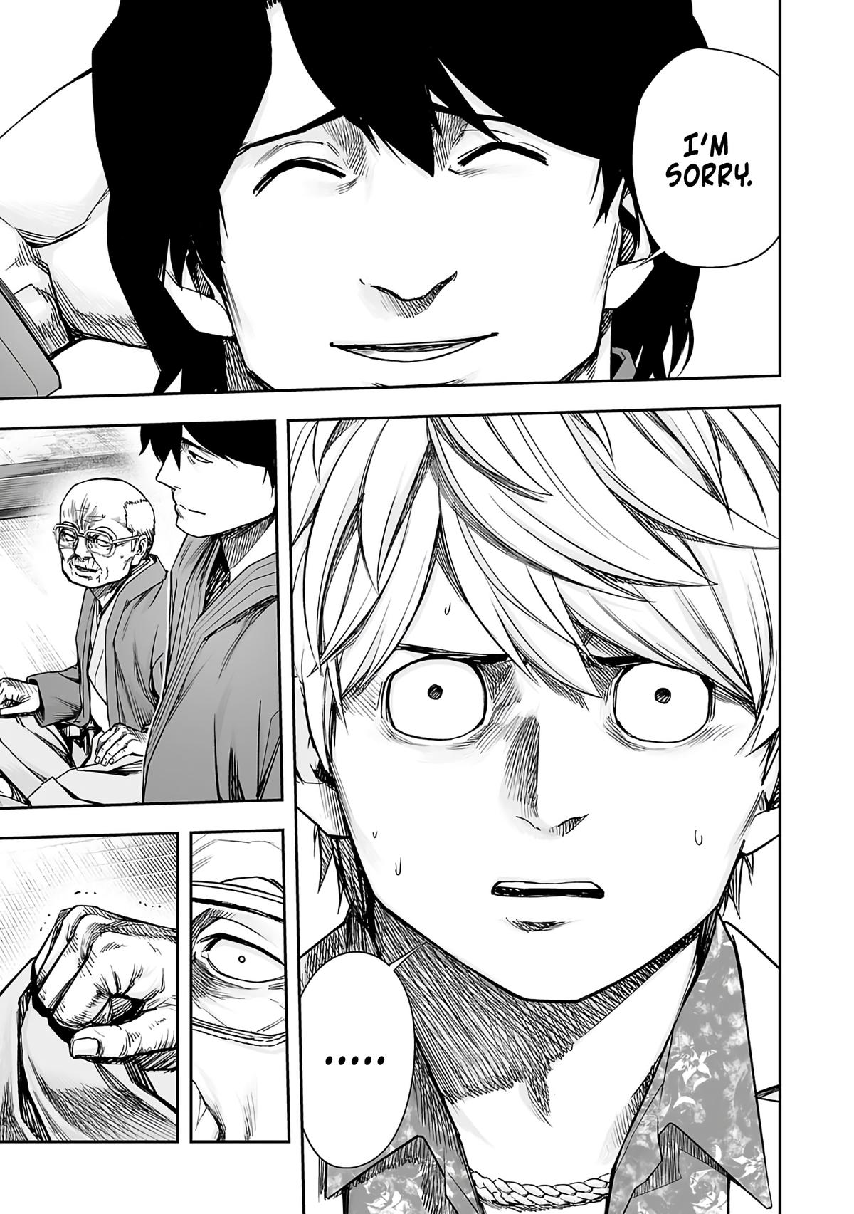 TSUYOSHI Chapter 251 - Page 5