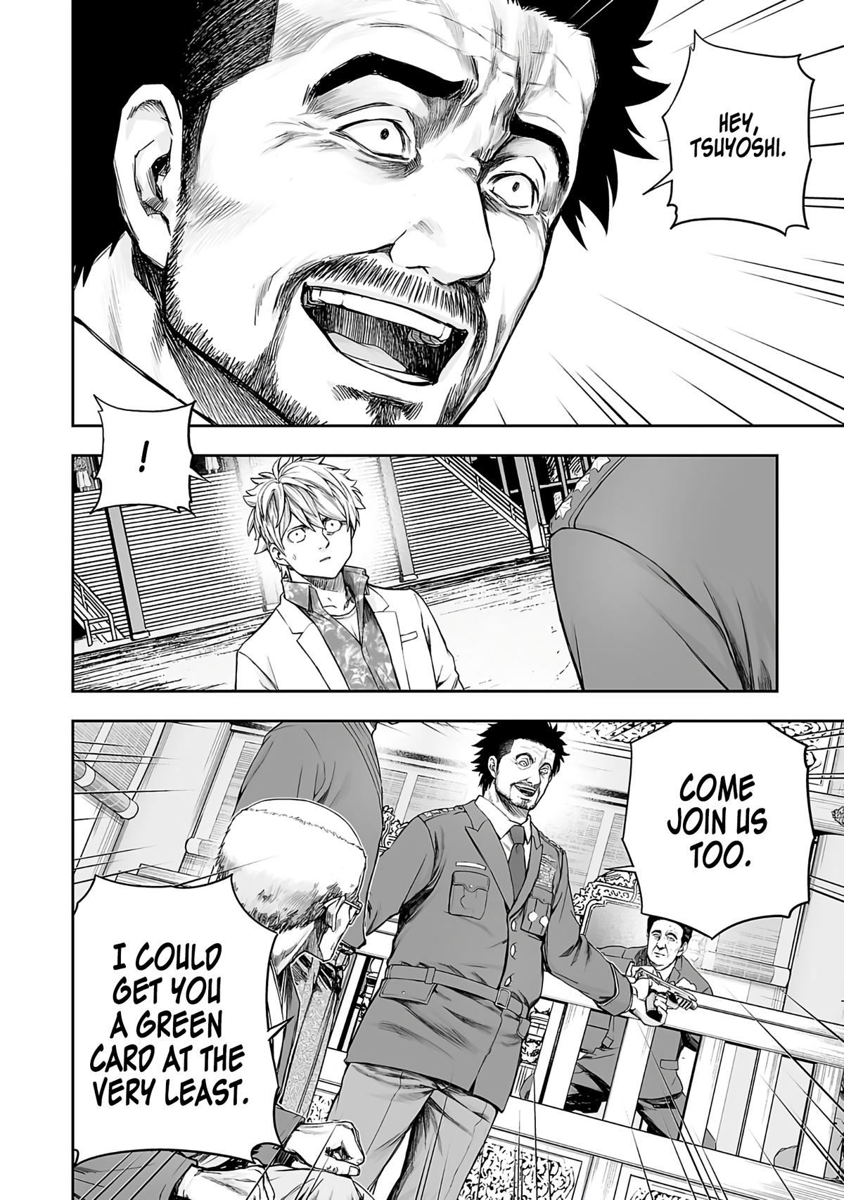 TSUYOSHI Chapter 251 - Page 6