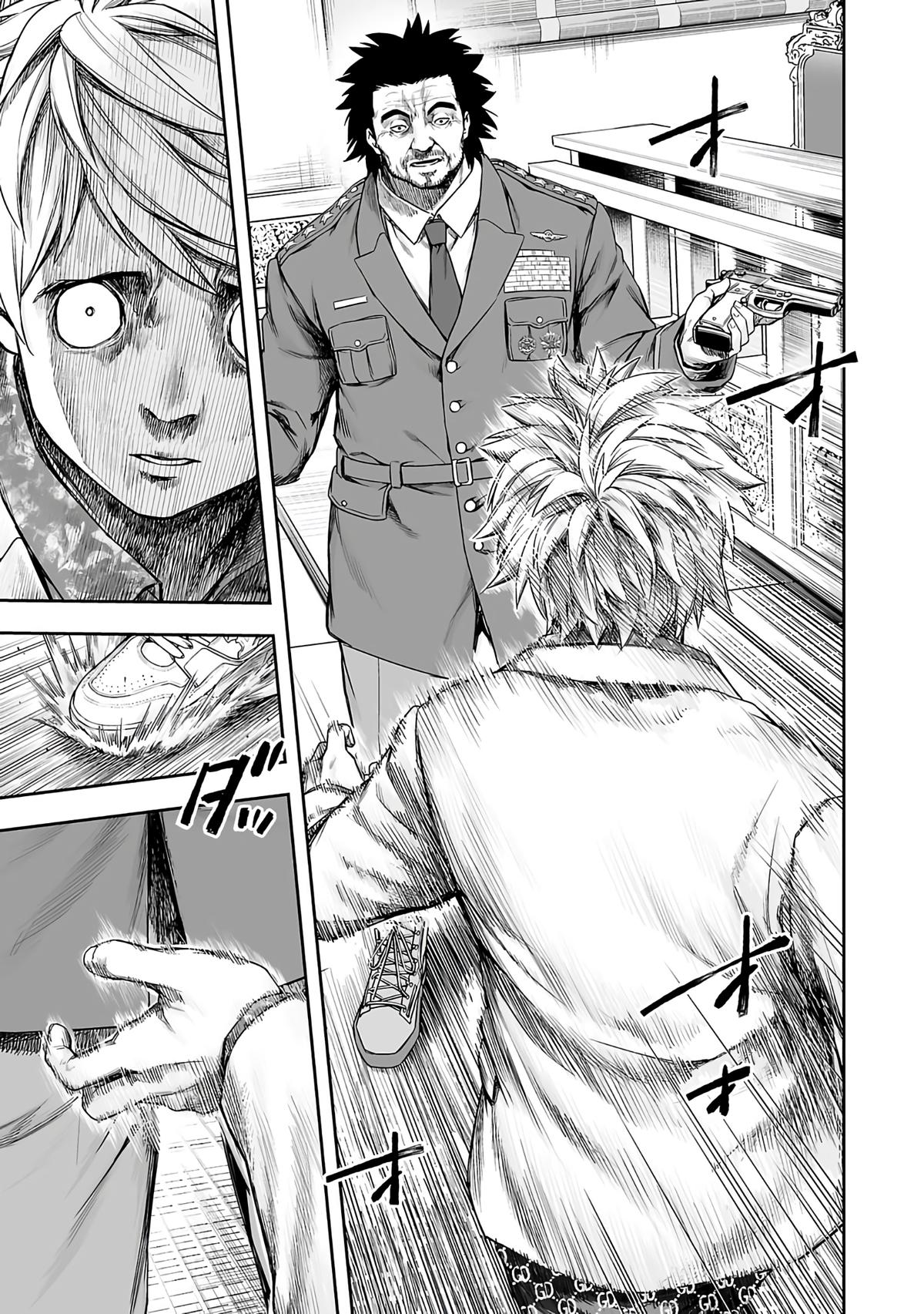 TSUYOSHI Chapter 251 - Page 9