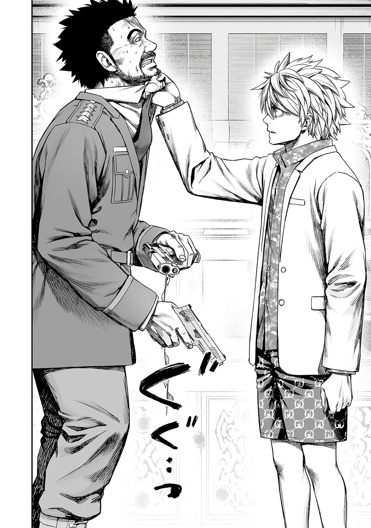 TSUYOSHI Chapter 252 - Page 4