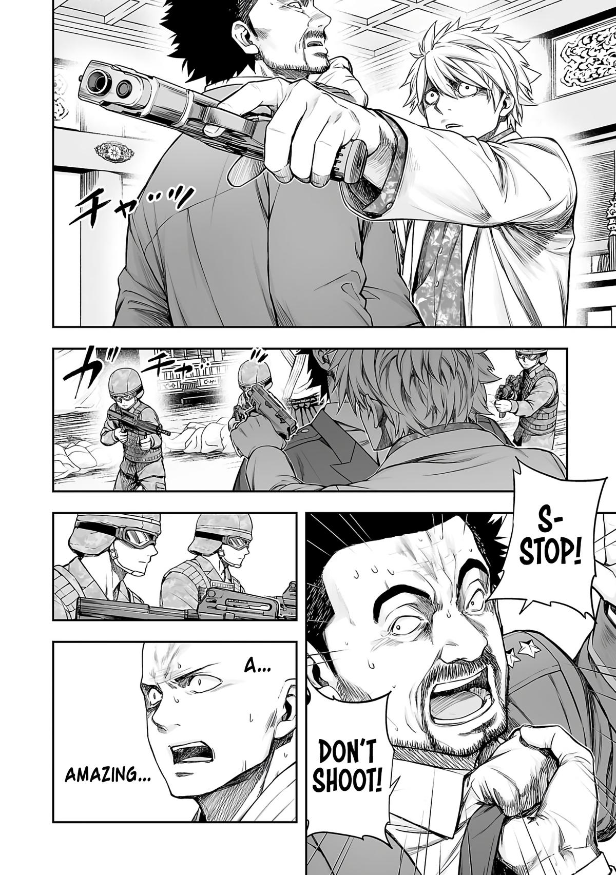 TSUYOSHI Chapter 252 - Page 8