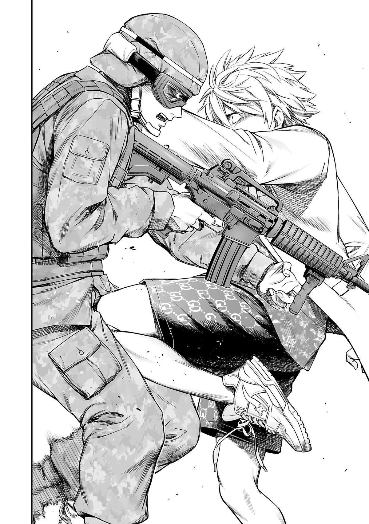 TSUYOSHI Chapter 253 - Page 5