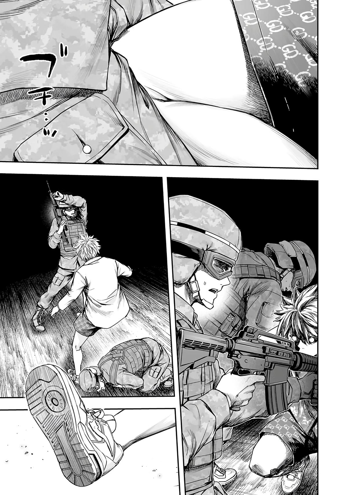 TSUYOSHI Chapter 253 - Page 6