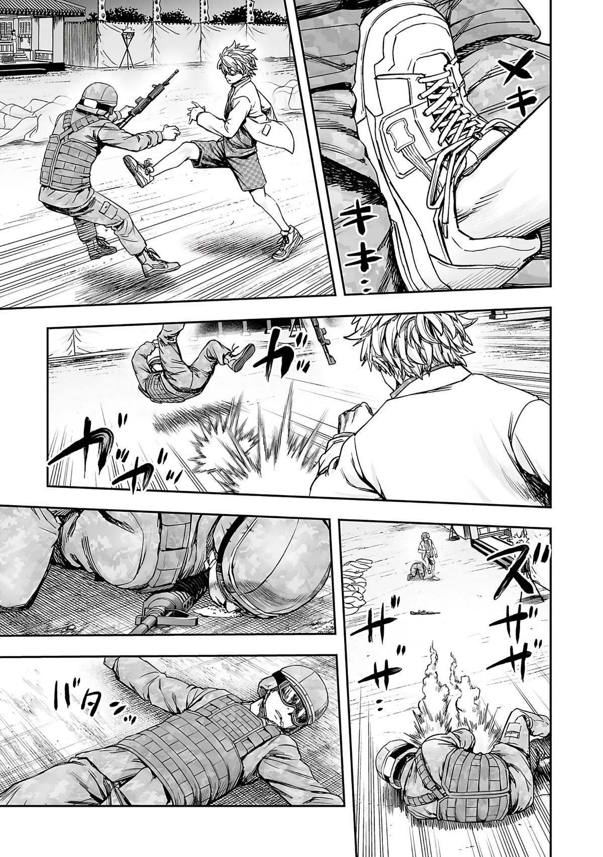 TSUYOSHI Chapter 253 - Page 8