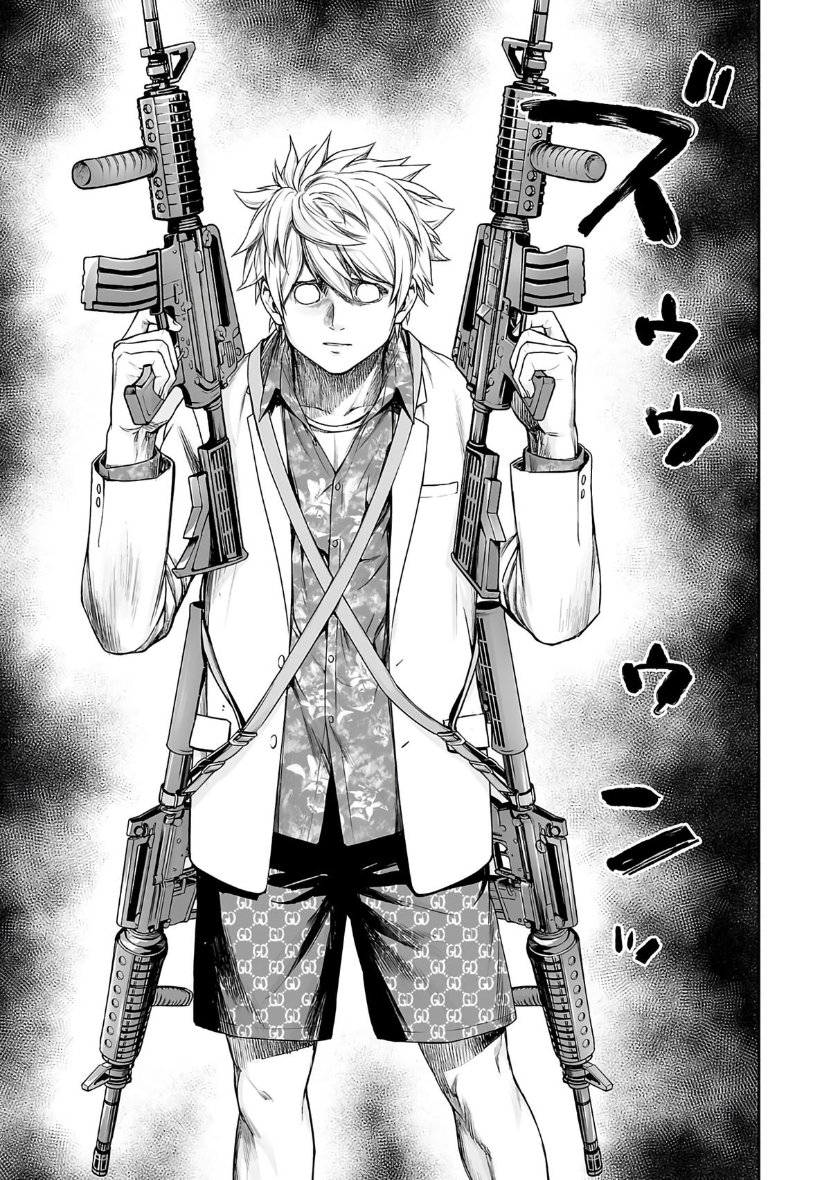 TSUYOSHI Chapter 253 - Page 10