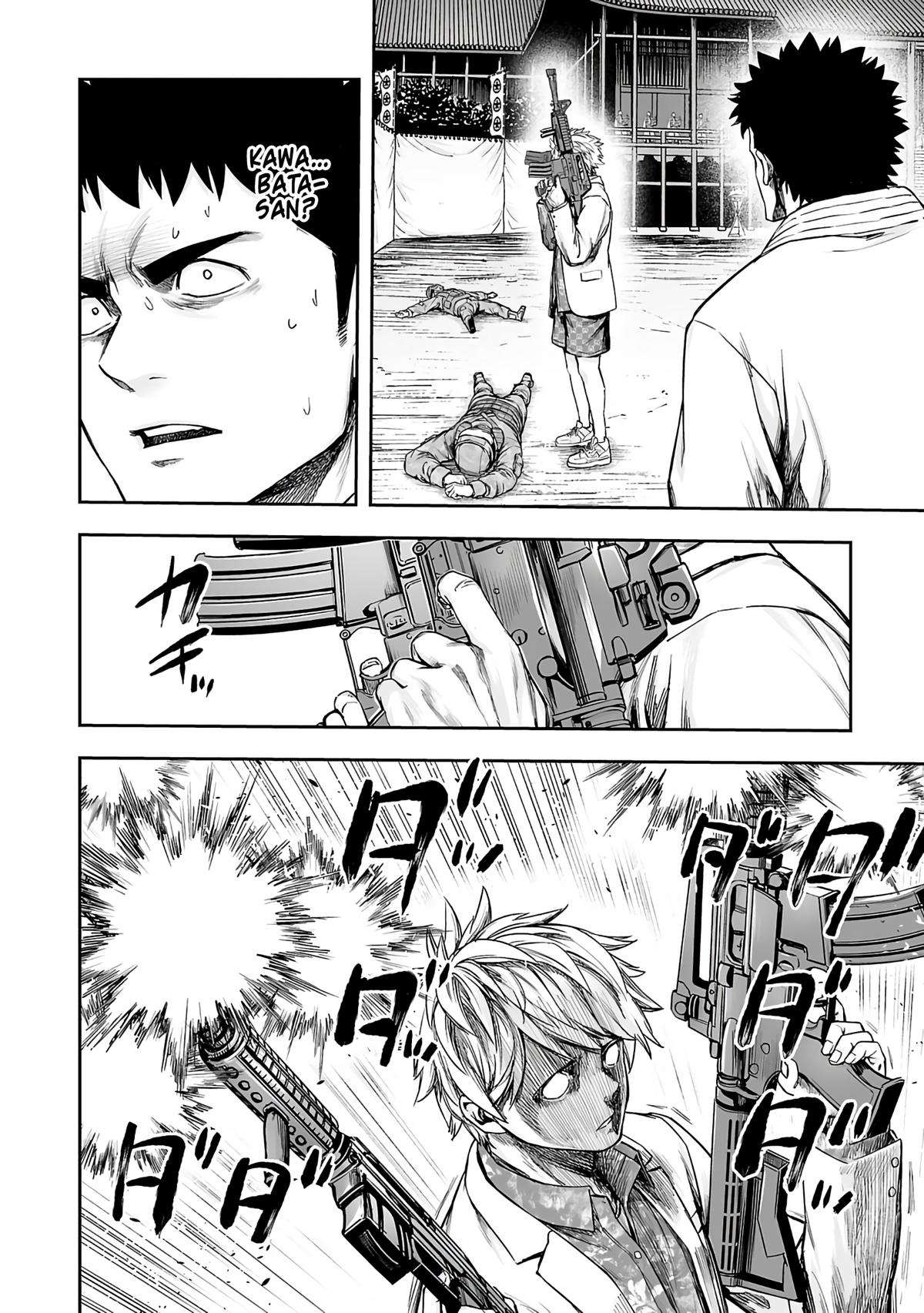 TSUYOSHI Chapter 253 - Page 11