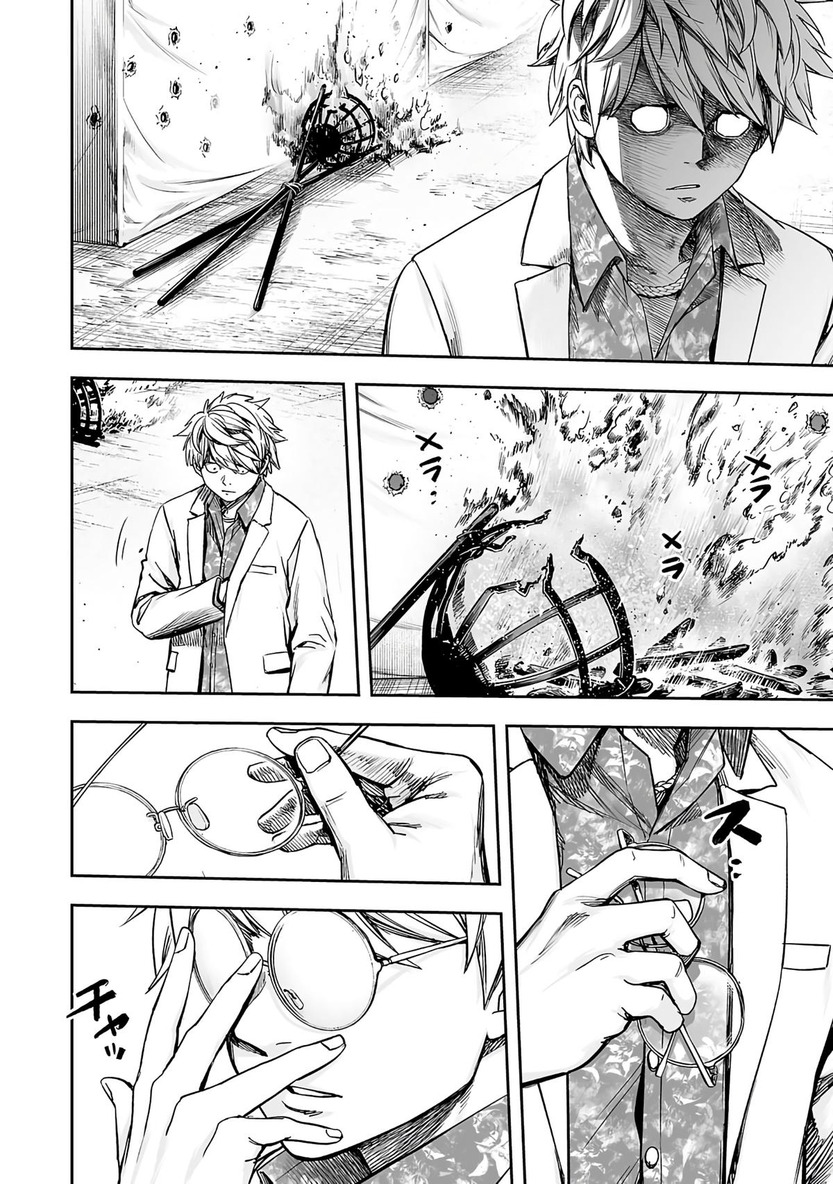 TSUYOSHI Chapter 254 - Page 4