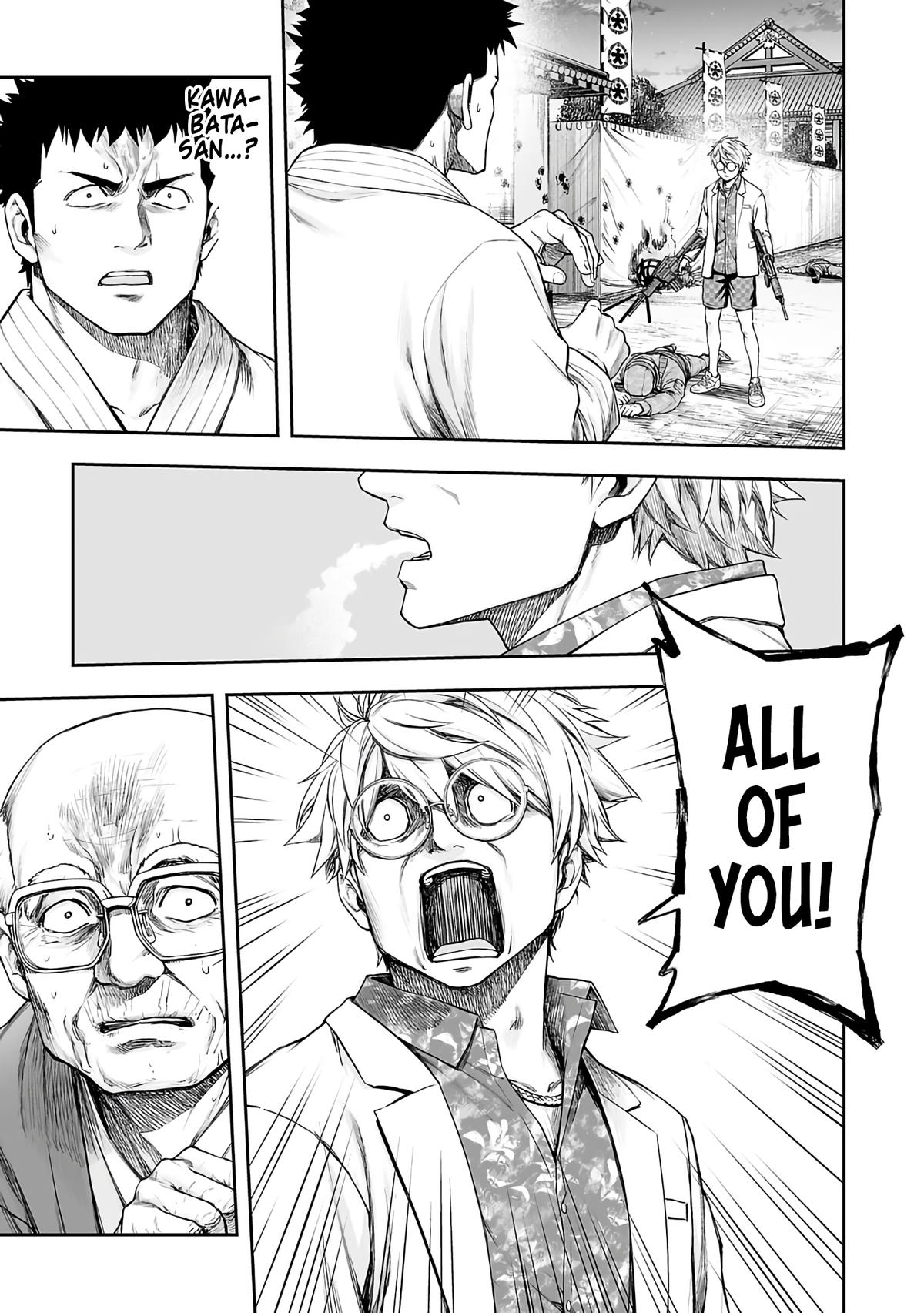 TSUYOSHI Chapter 254 - Page 5