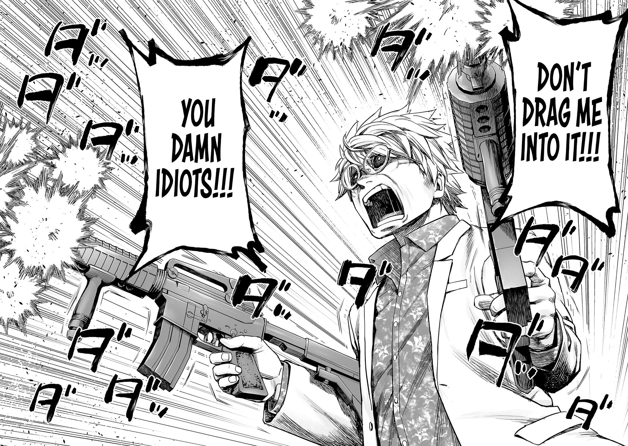 TSUYOSHI Chapter 254 - Page 10