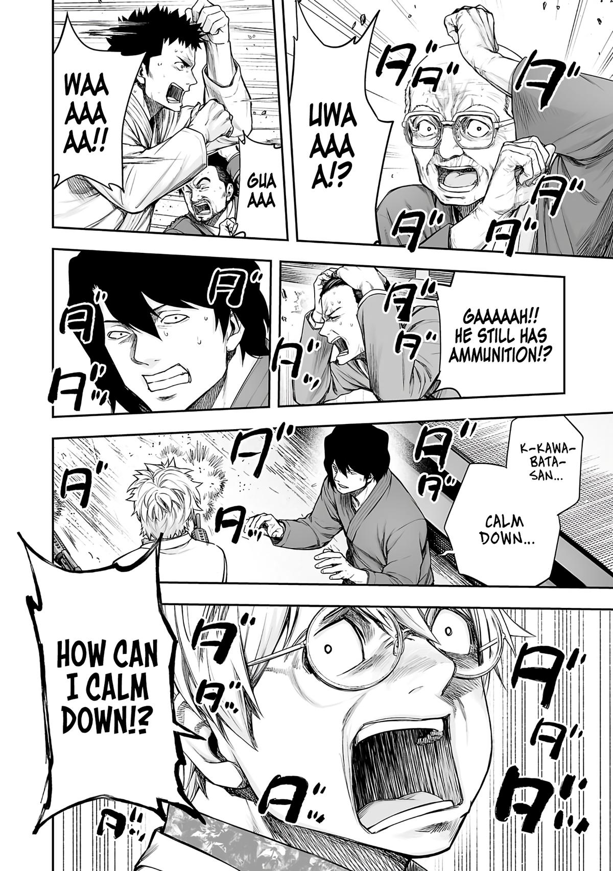 TSUYOSHI Chapter 254 - Page 11