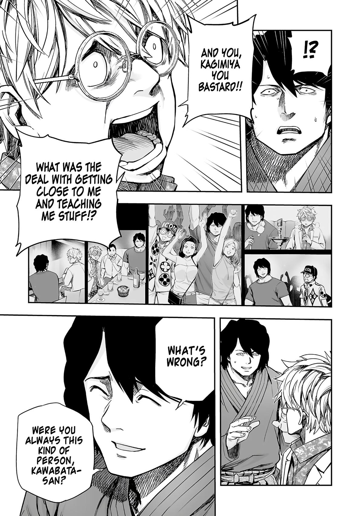 TSUYOSHI Chapter 254 - Page 12