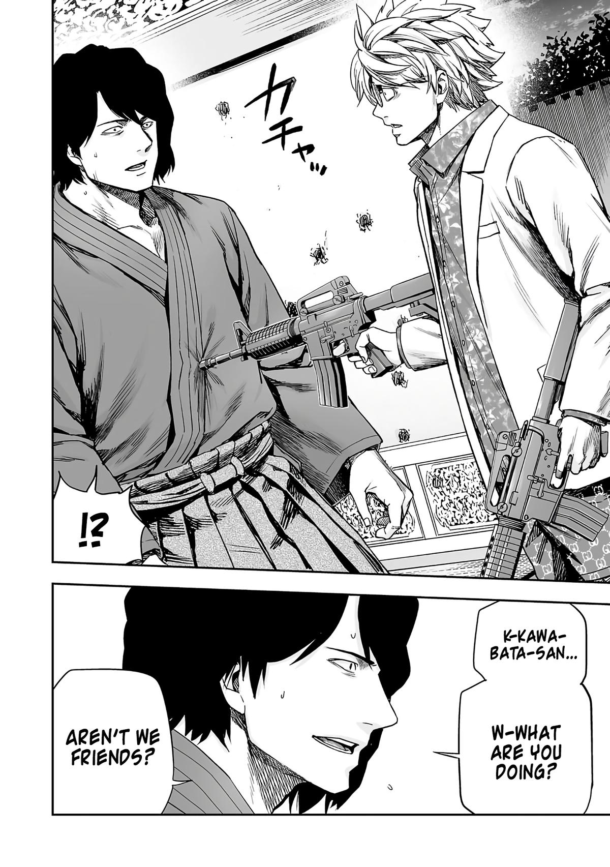 TSUYOSHI Chapter 254 - Page 13