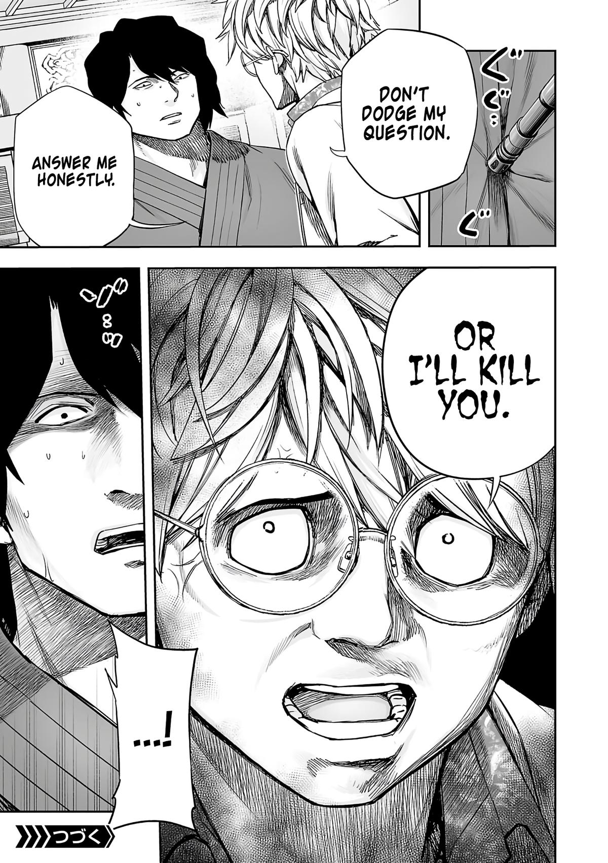 TSUYOSHI Chapter 254 - Page 14